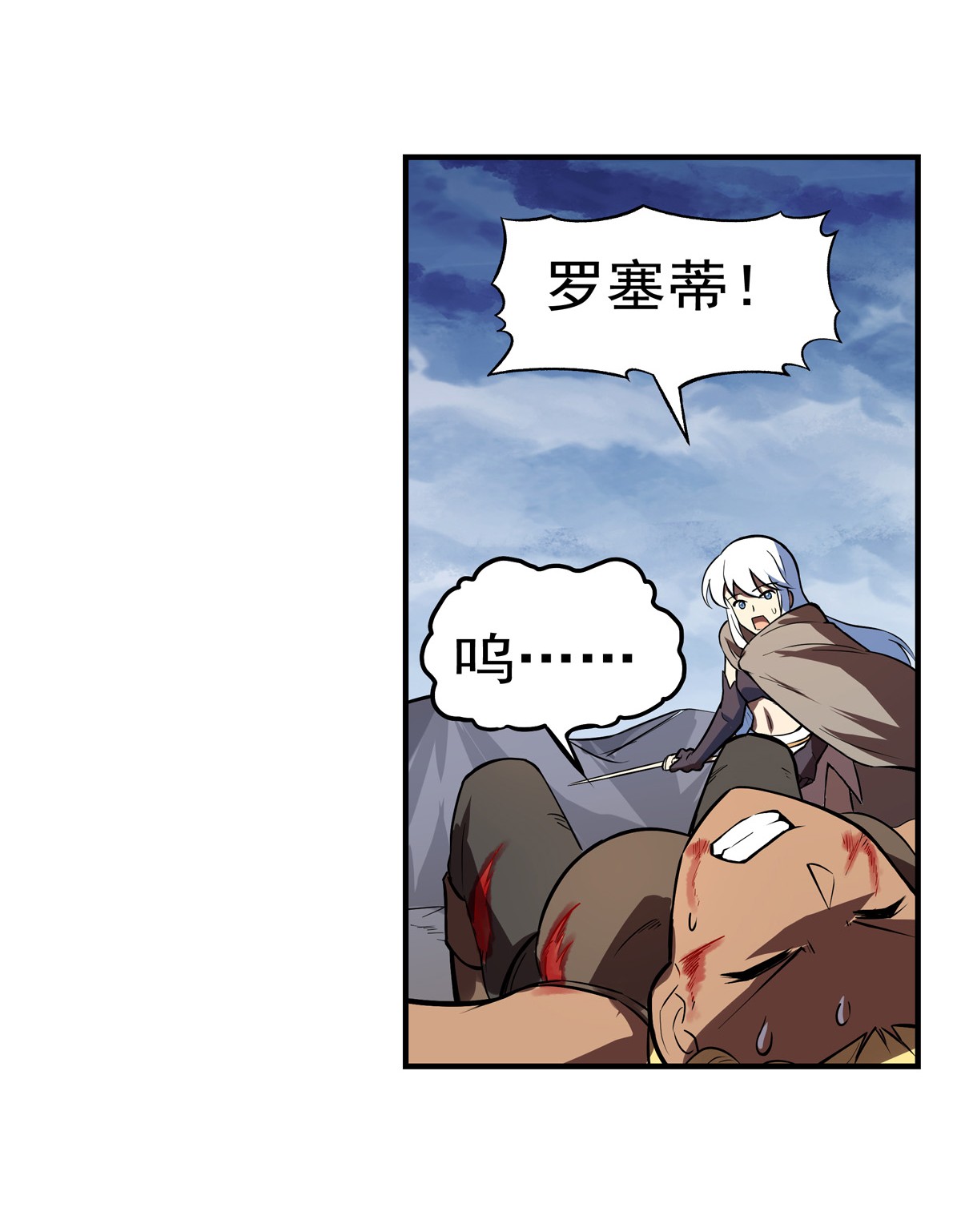 失业魔王142 爱丽丝vs小丑库珀
