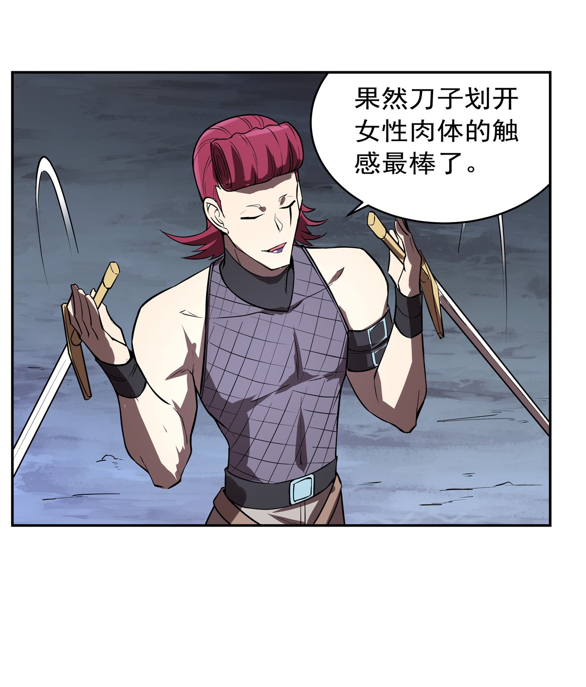 失业魔王142 爱丽丝vs小丑库珀