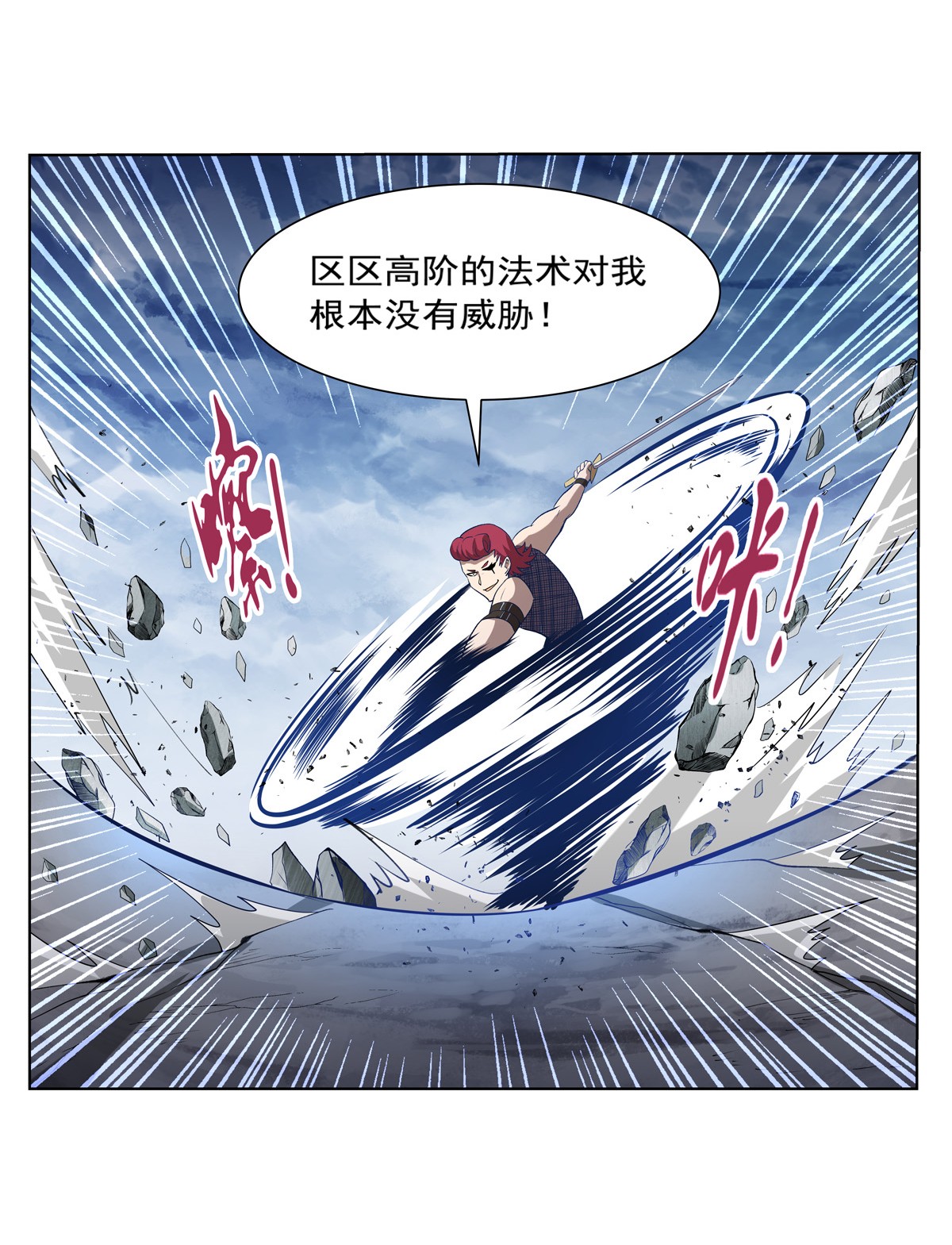失业魔王142 爱丽丝vs小丑库珀