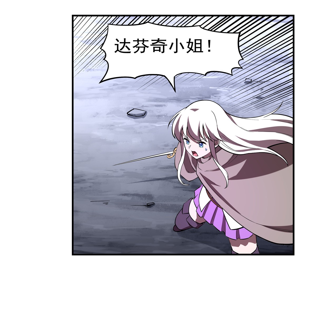 失业魔王142 爱丽丝vs小丑库珀