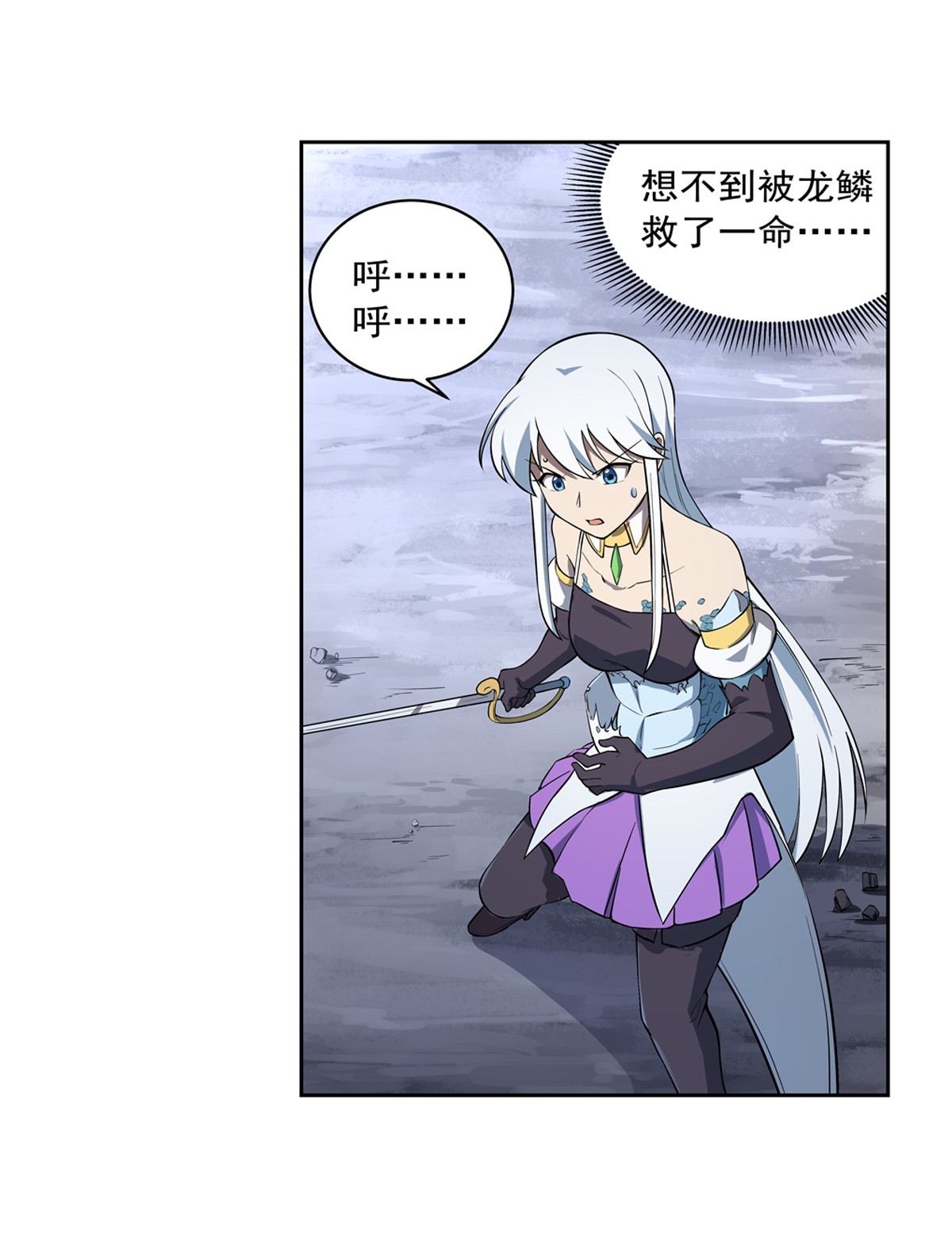 失业魔王142 爱丽丝vs小丑库珀