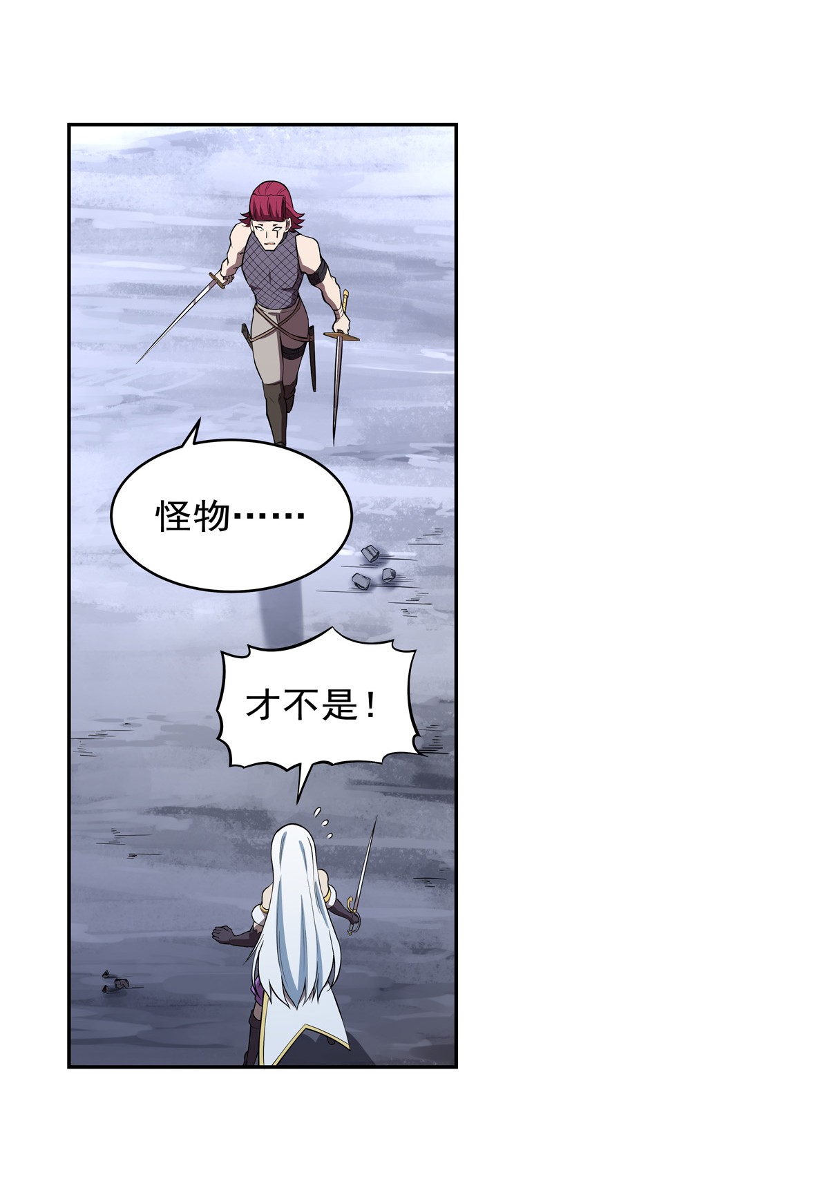 失业魔王142 爱丽丝vs小丑库珀