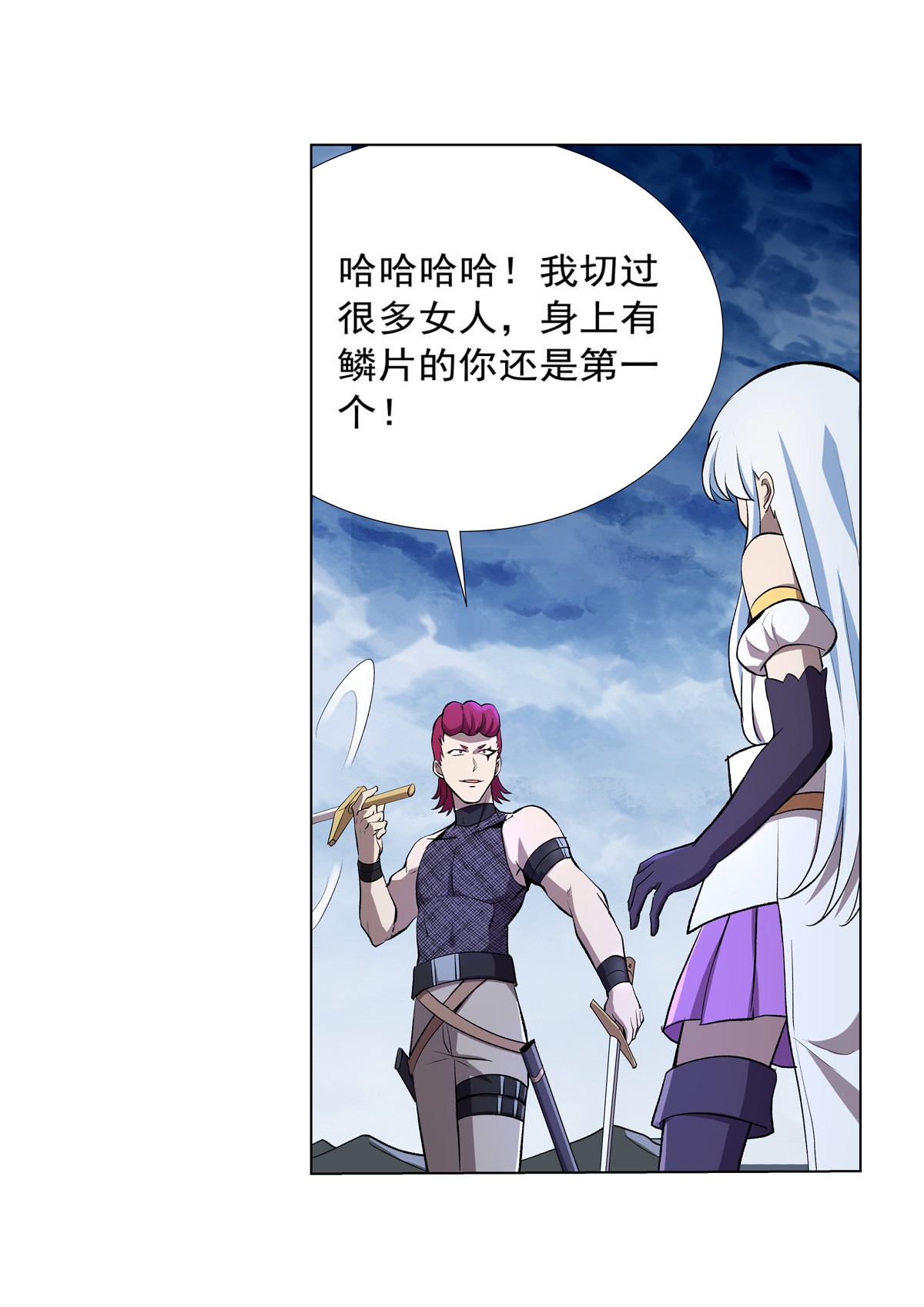 失业魔王142 爱丽丝vs小丑库珀