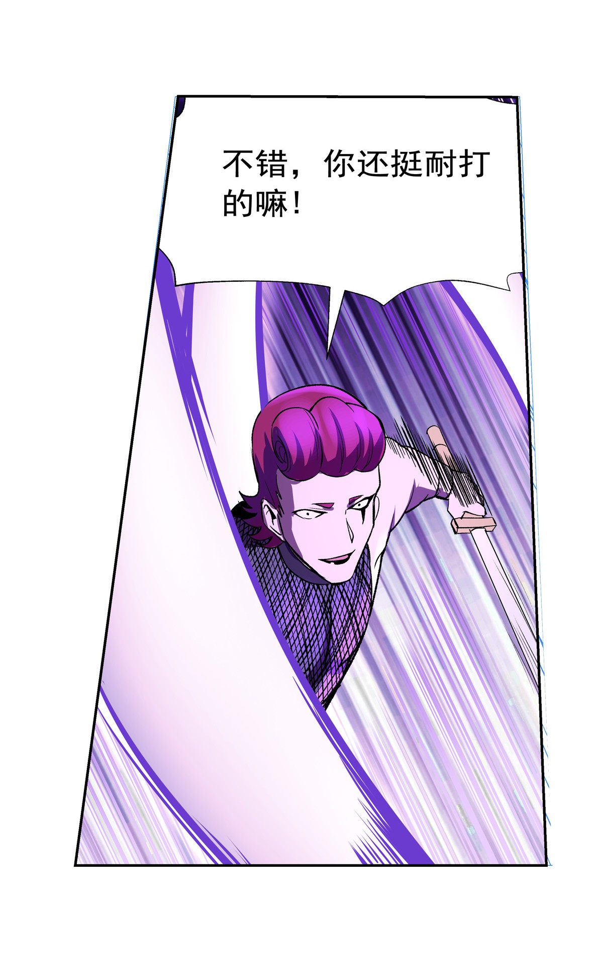 失业魔王142 爱丽丝vs小丑库珀