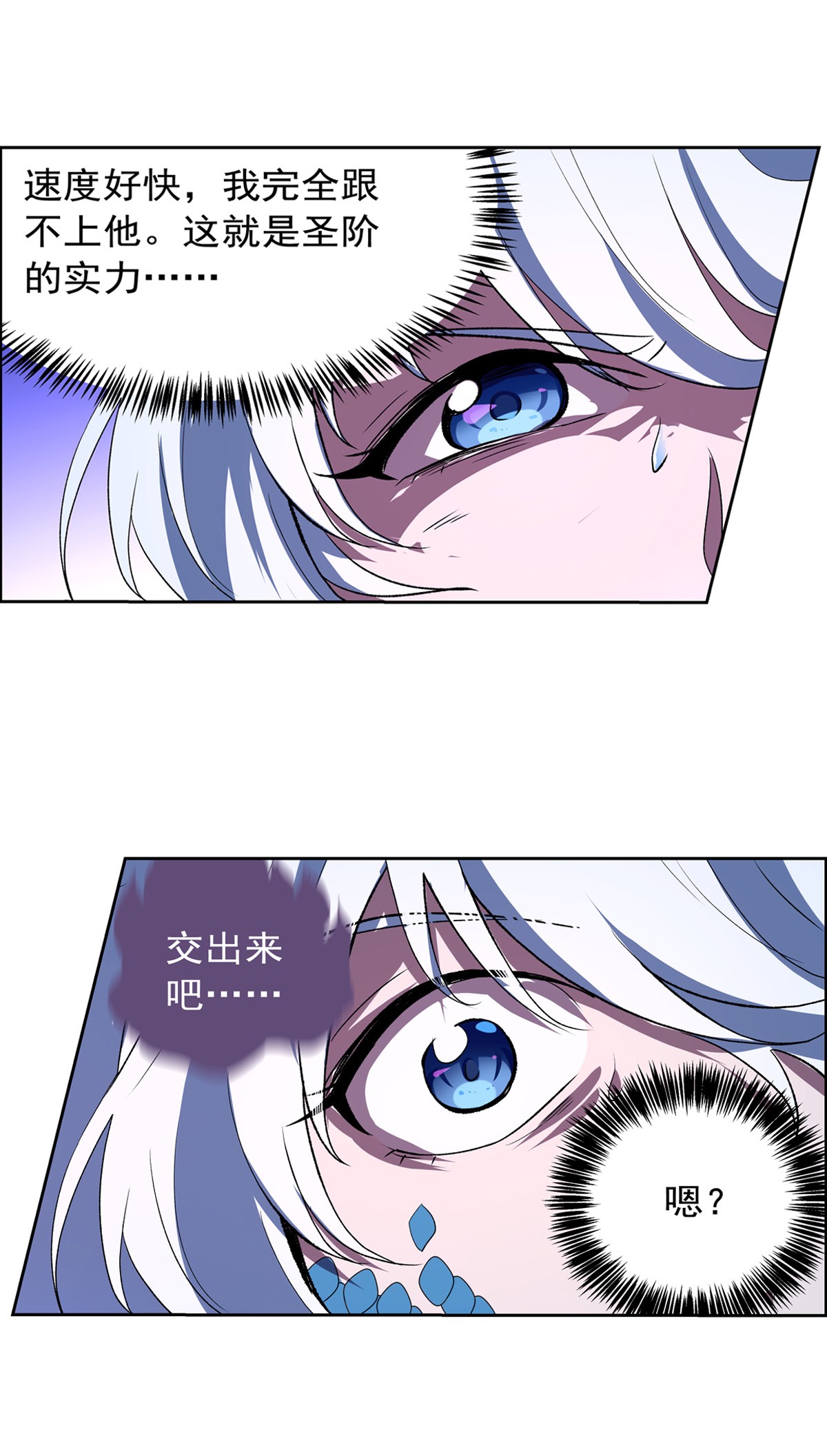 失业魔王142 爱丽丝vs小丑库珀