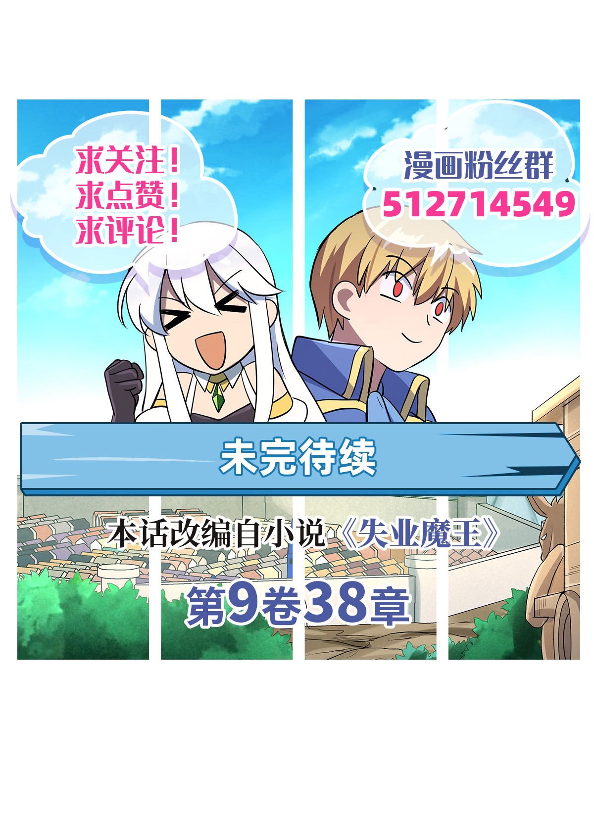 失业魔王142 爱丽丝vs小丑库珀