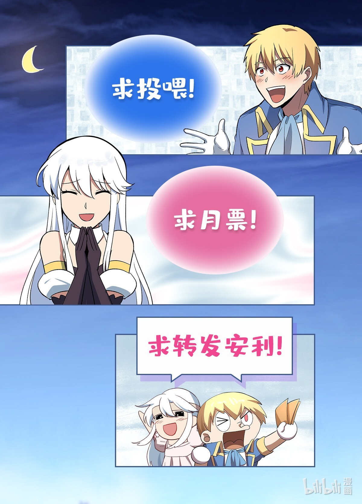 失业魔王142 爱丽丝vs小丑库珀