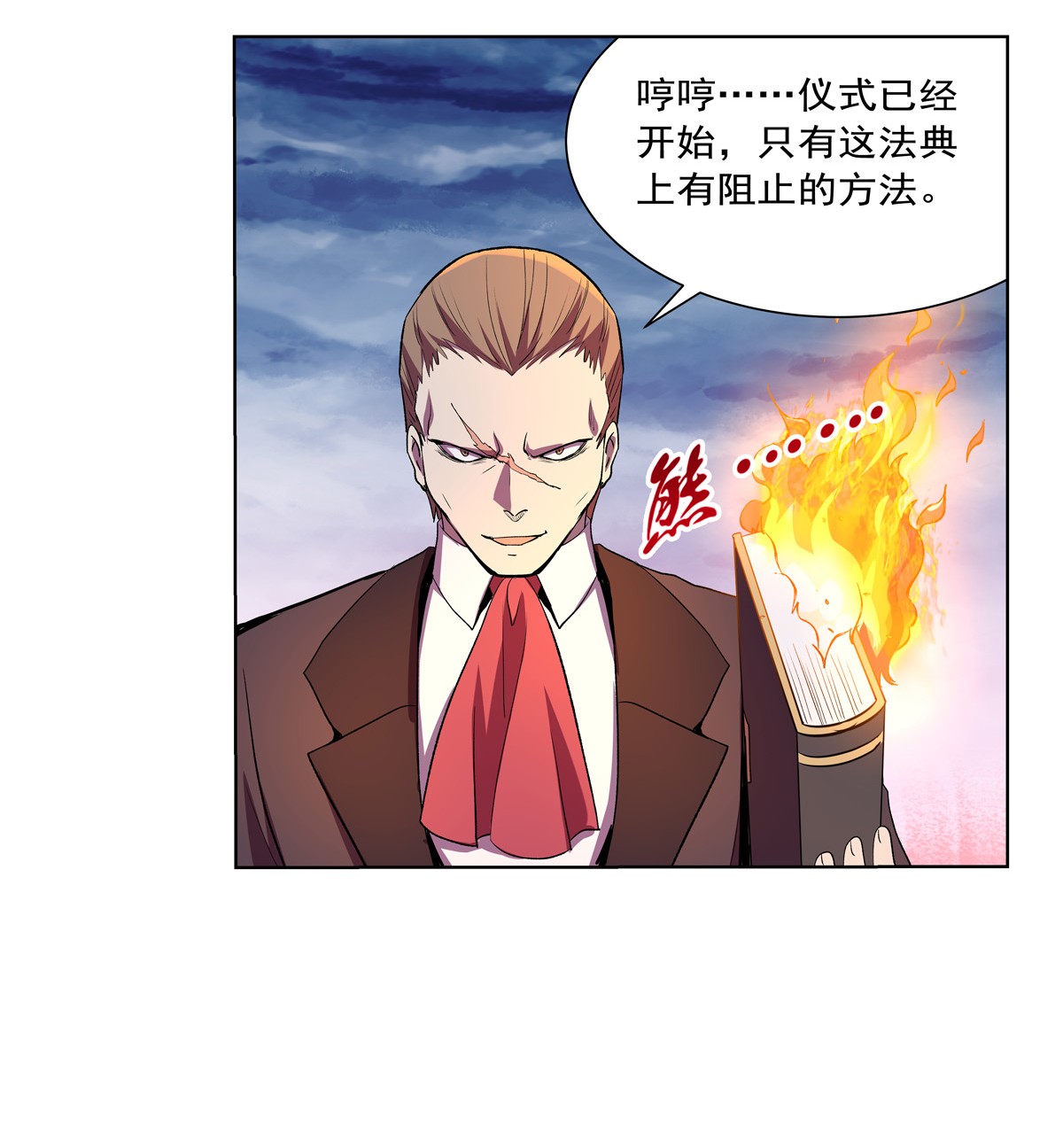 失业魔王142 爱丽丝vs小丑库珀