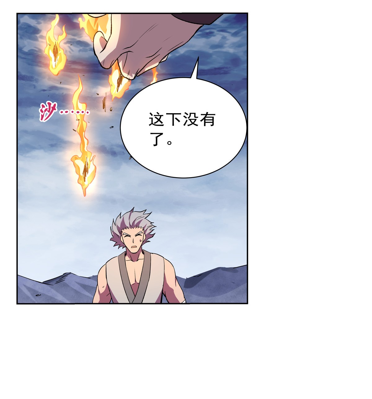 失业魔王142 爱丽丝vs小丑库珀