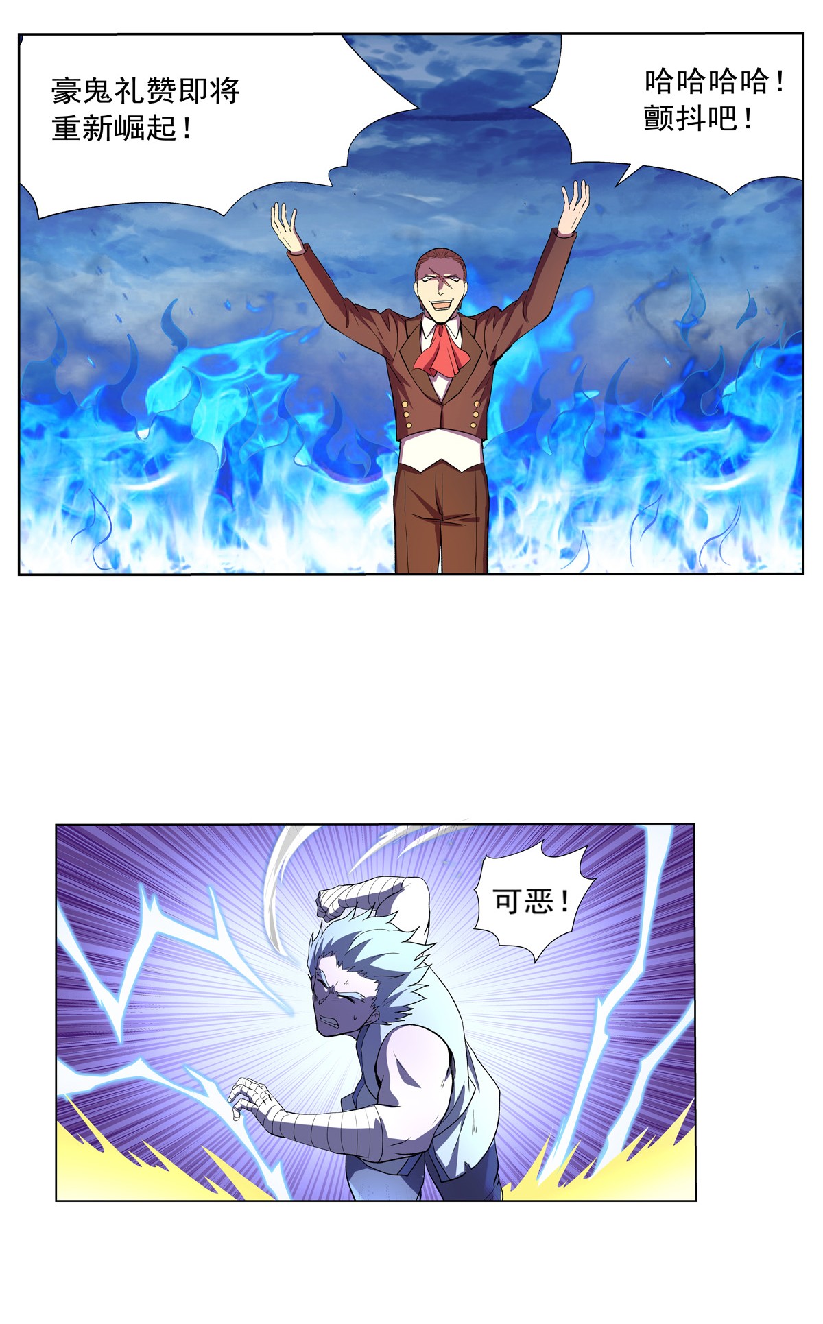 失业魔王142 爱丽丝vs小丑库珀
