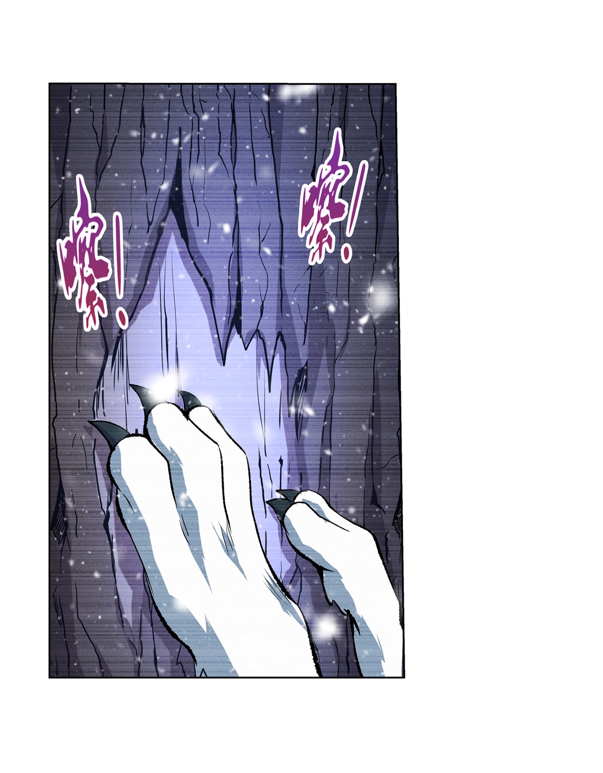 失业魔王143 雪山记忆