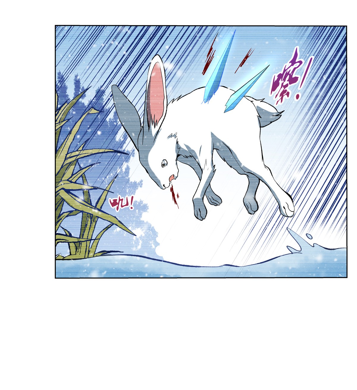 失业魔王143 雪山记忆