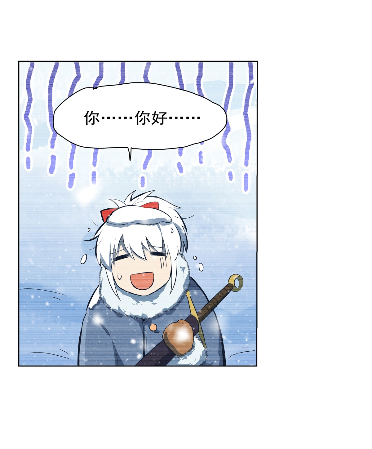 失业魔王143 雪山记忆