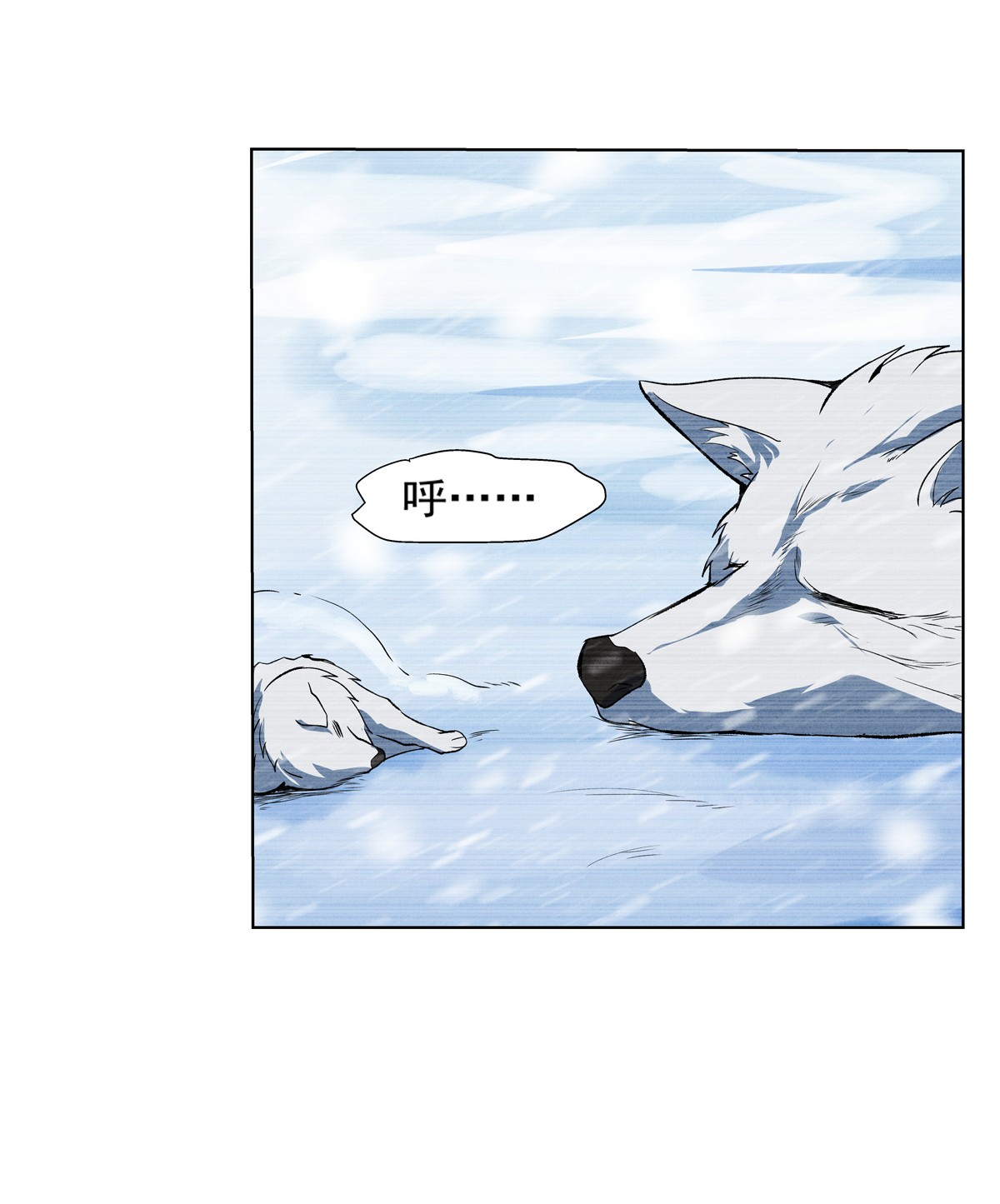 失业魔王144 圣阶突破！