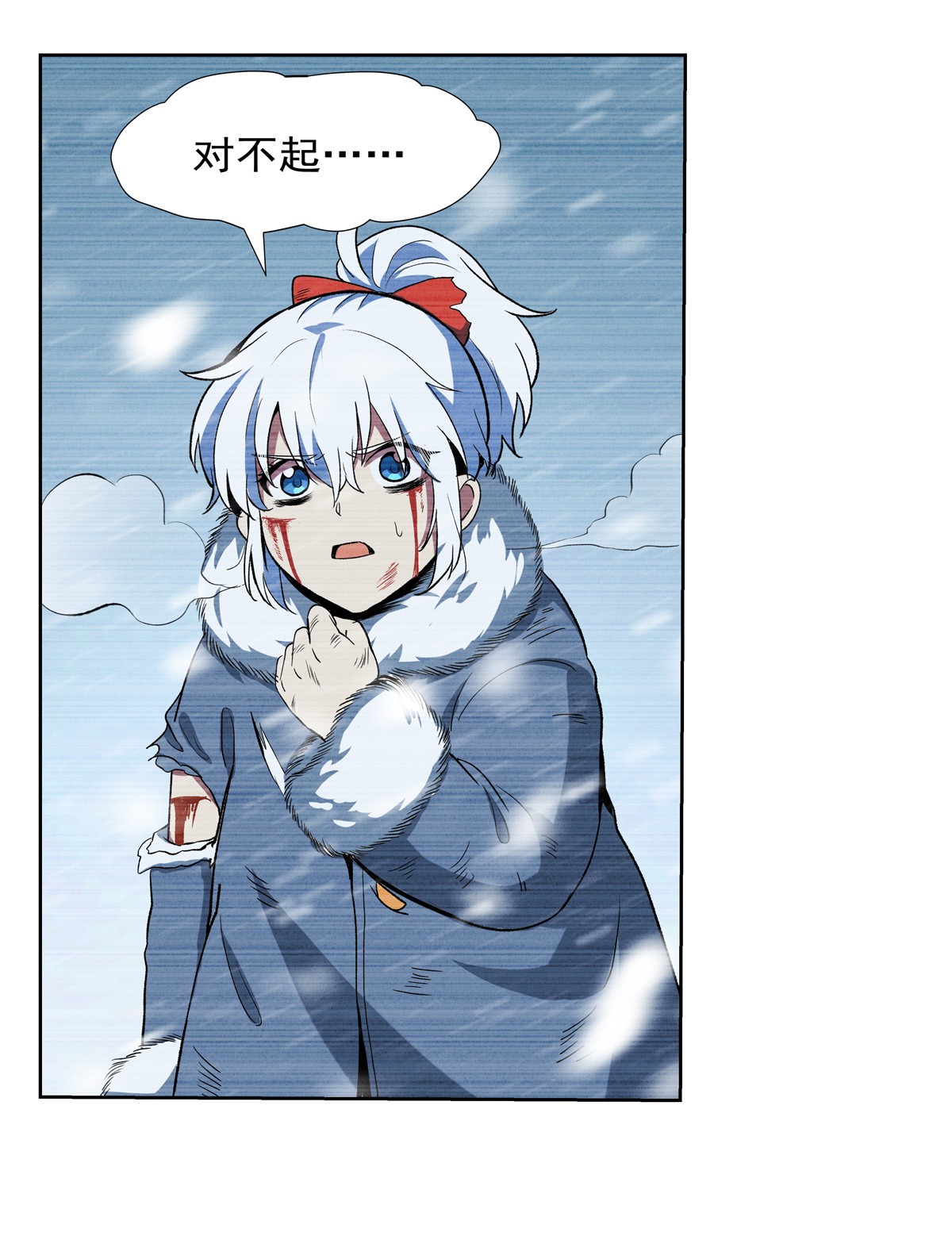 失业魔王144 圣阶突破！