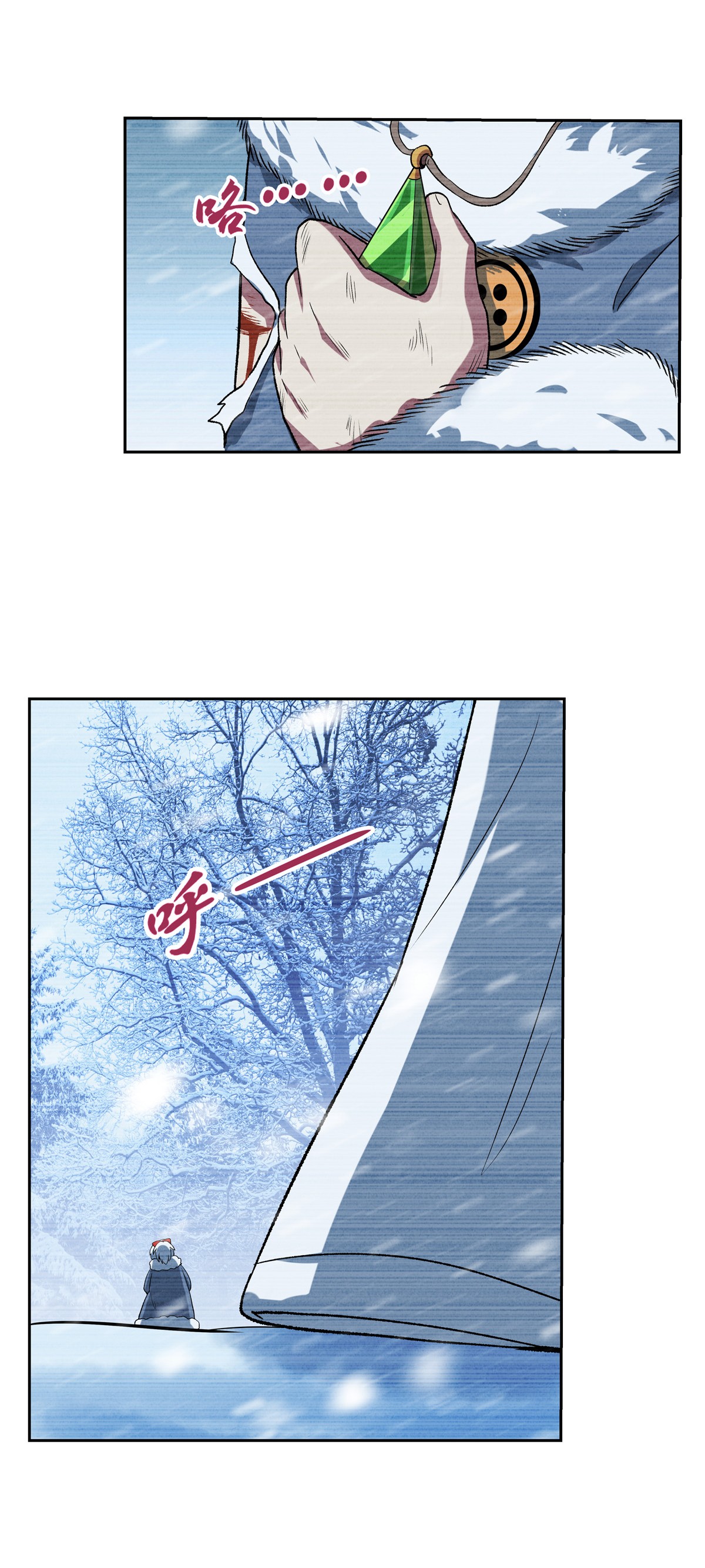 失业魔王144 圣阶突破！