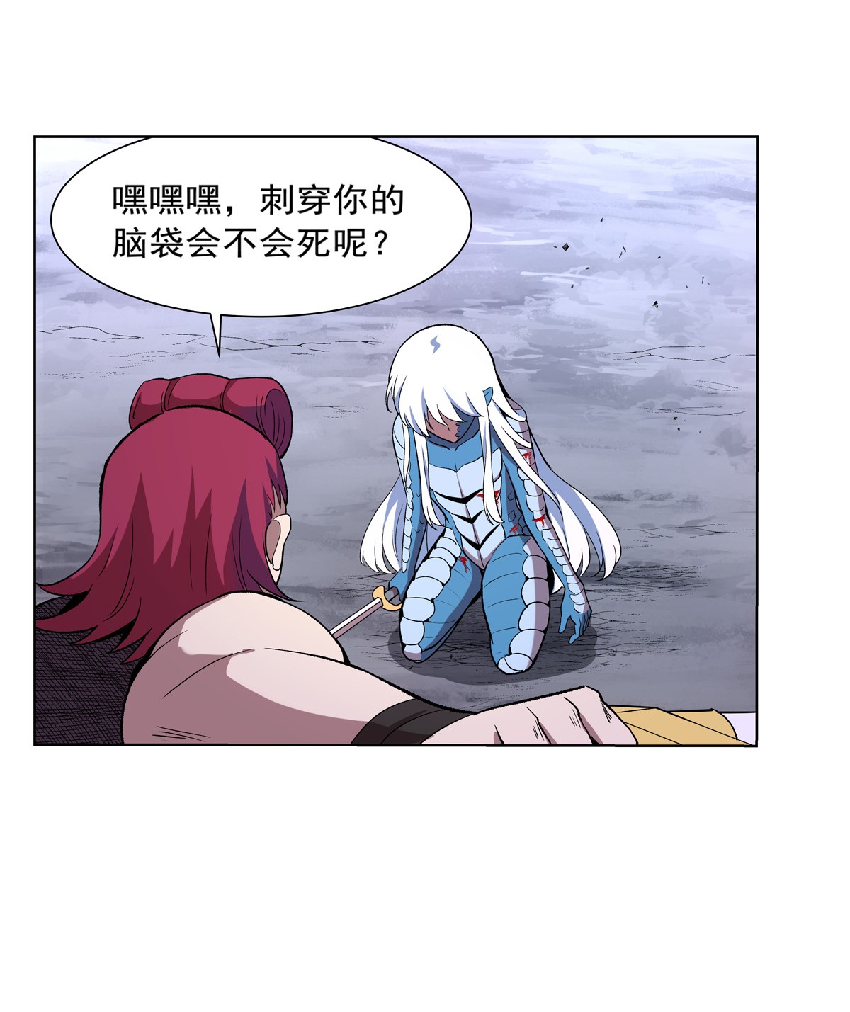 失业魔王144 圣阶突破！