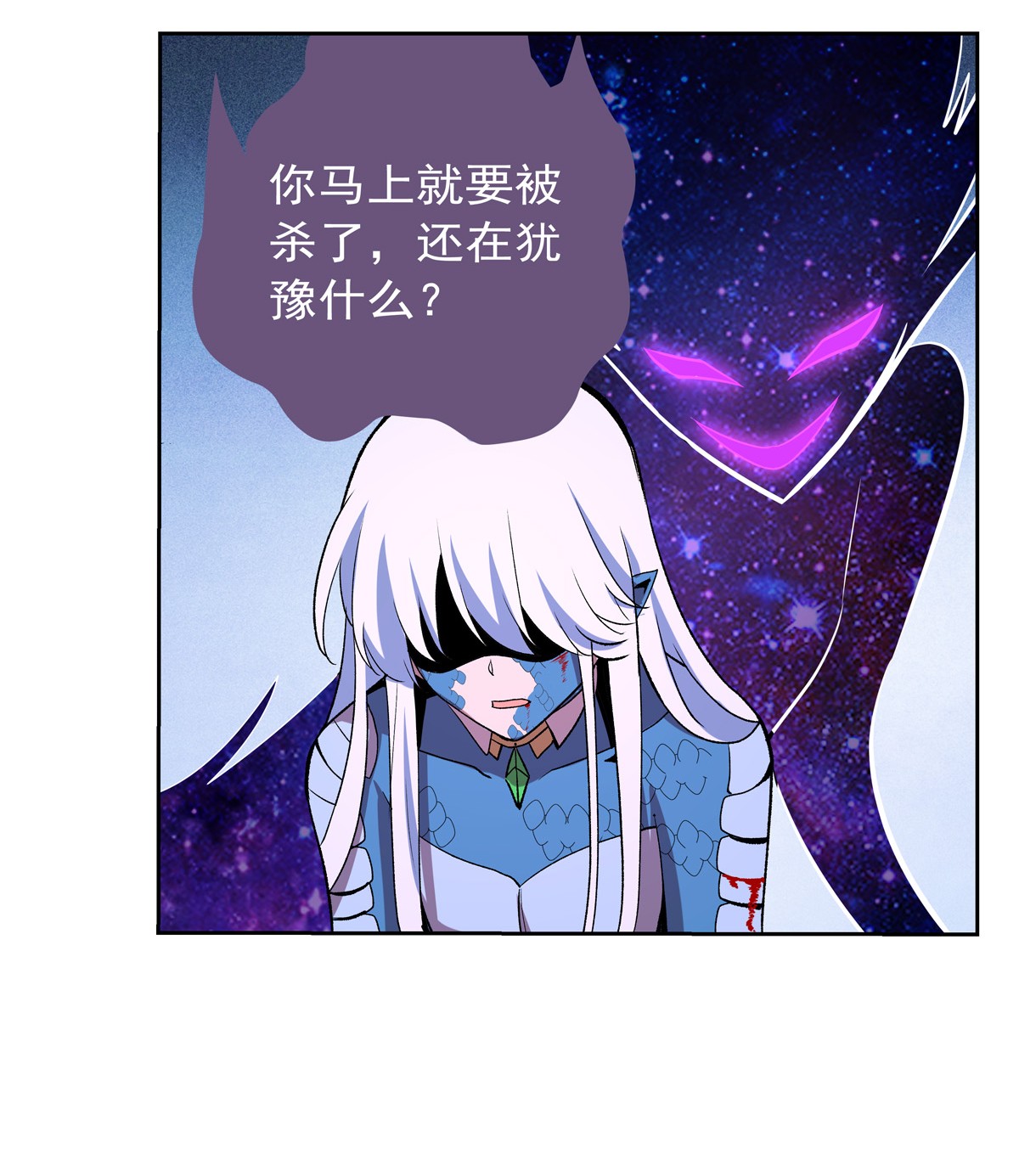 失业魔王144 圣阶突破！