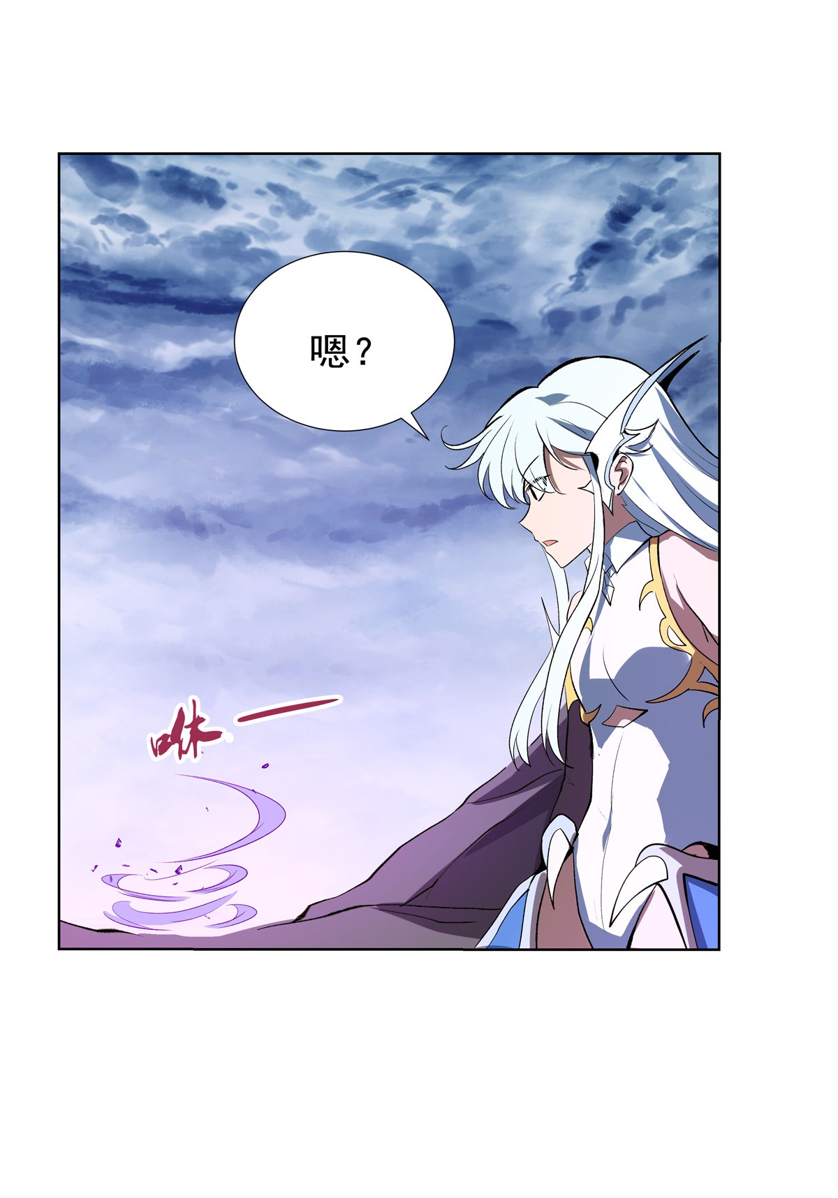 失业魔王144 圣阶突破！