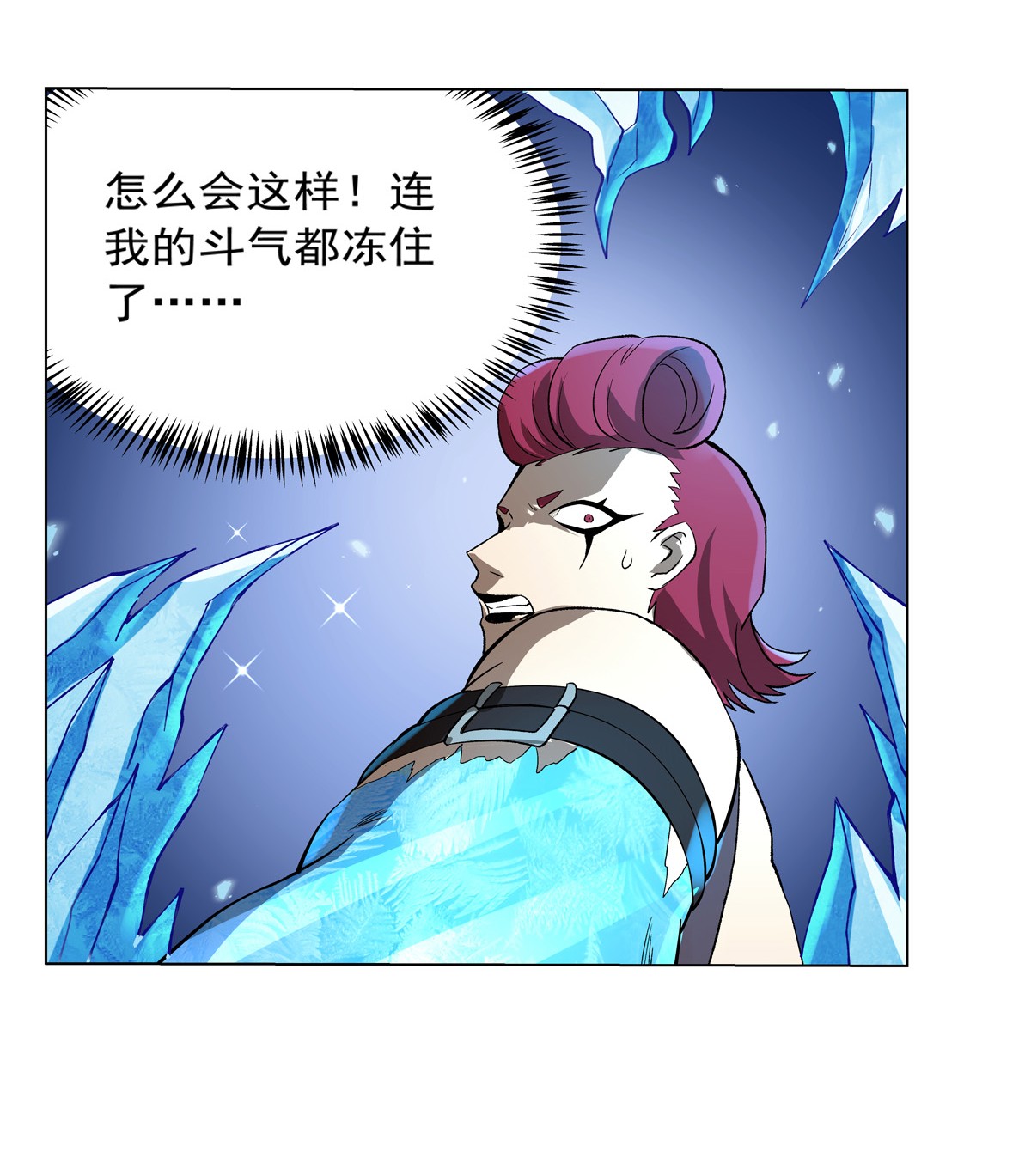 失业魔王144 圣阶突破！