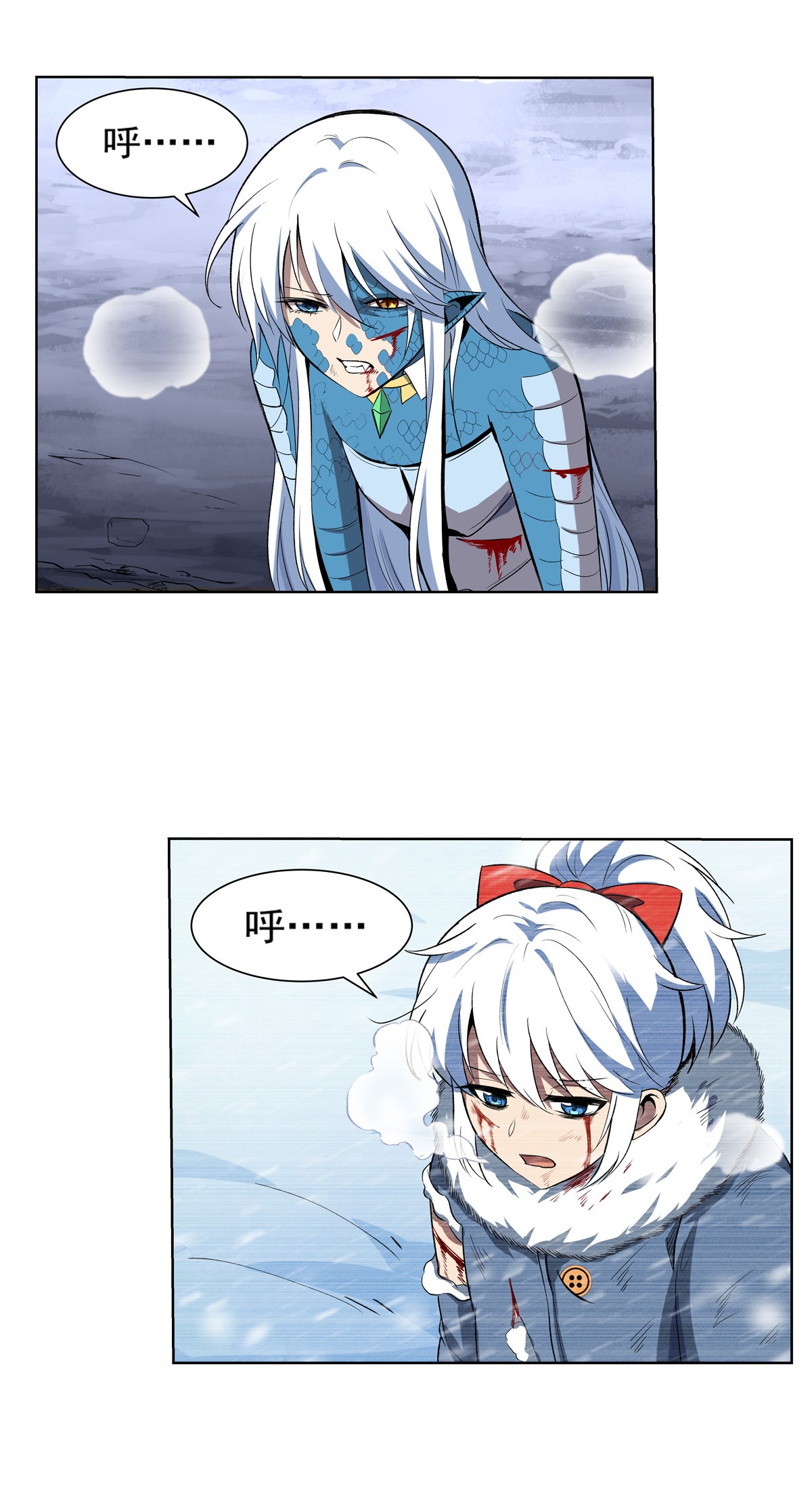 失业魔王144 圣阶突破！