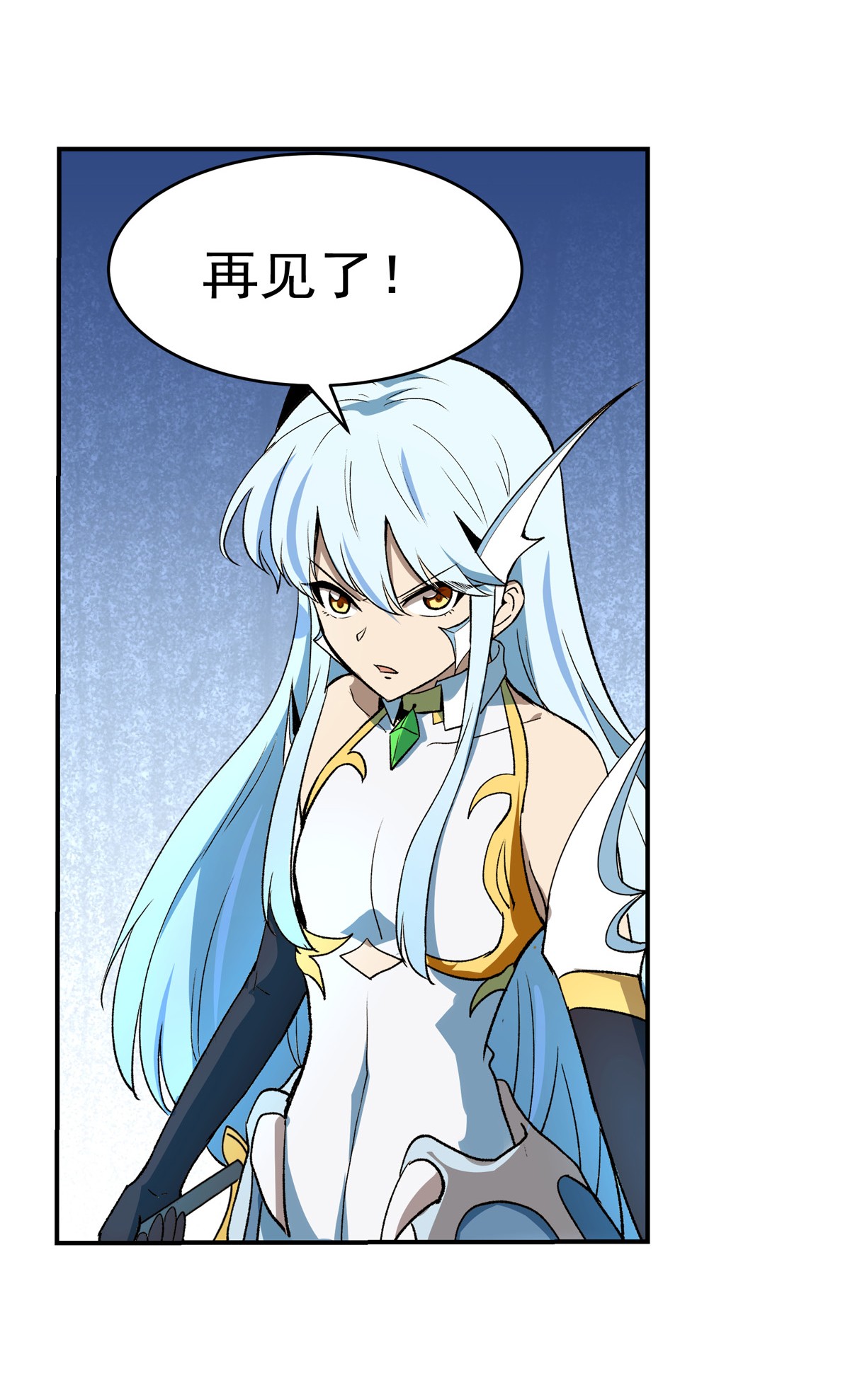 失业魔王144 圣阶突破！