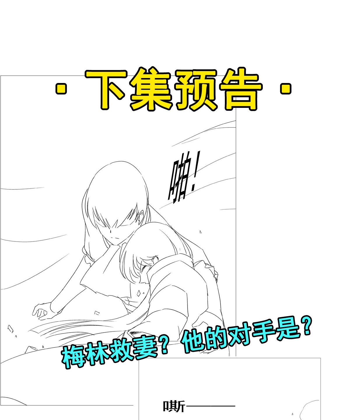 失业魔王144 圣阶突破！