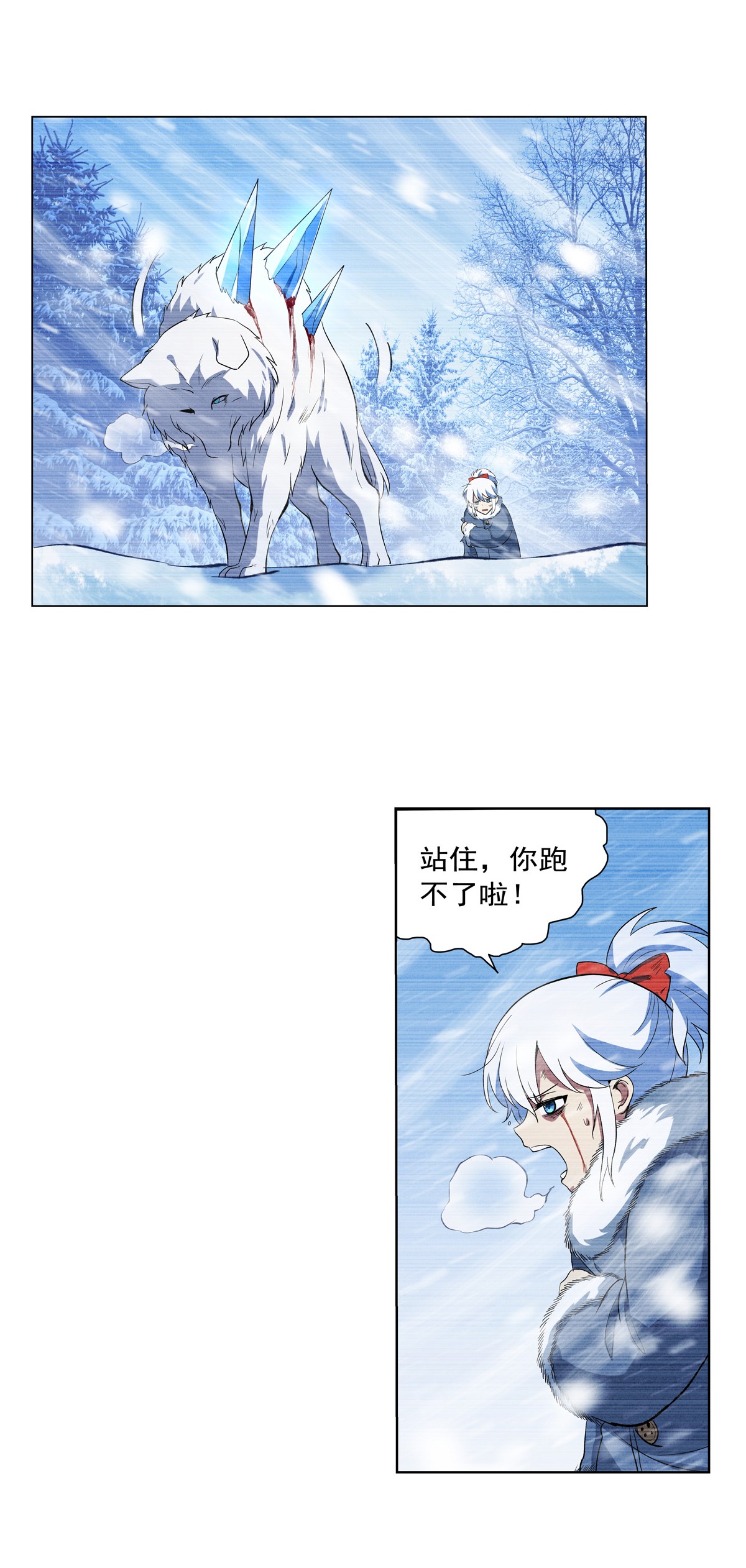 失业魔王144 圣阶突破！