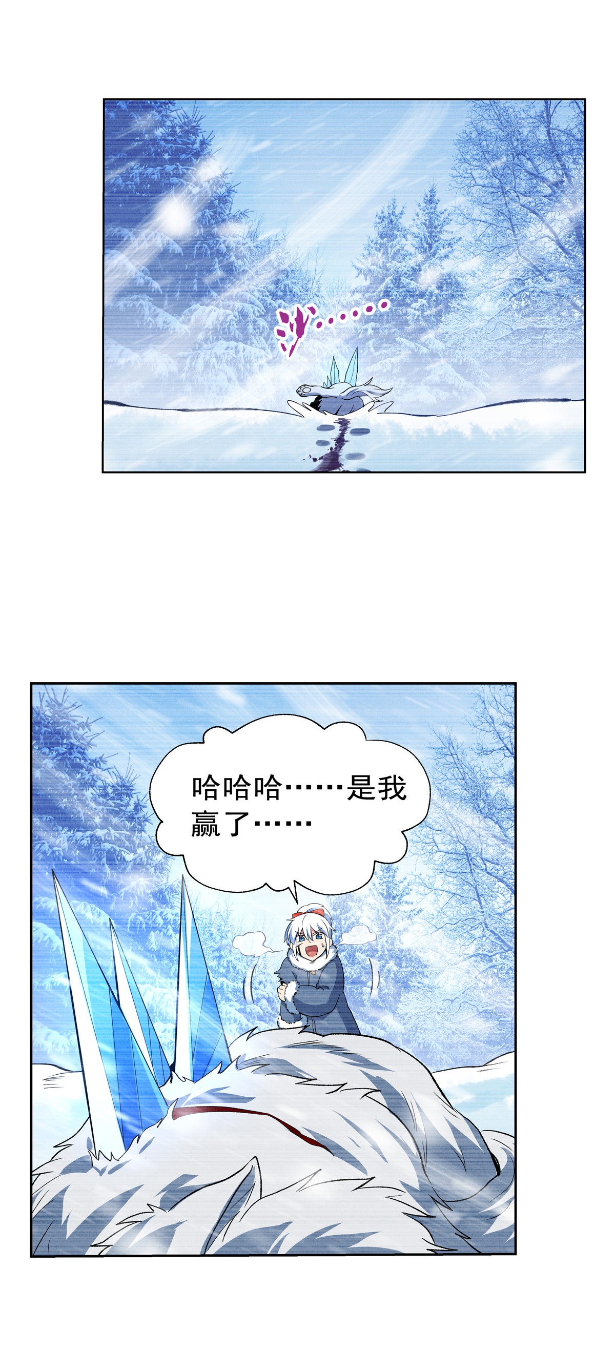 失业魔王144 圣阶突破！