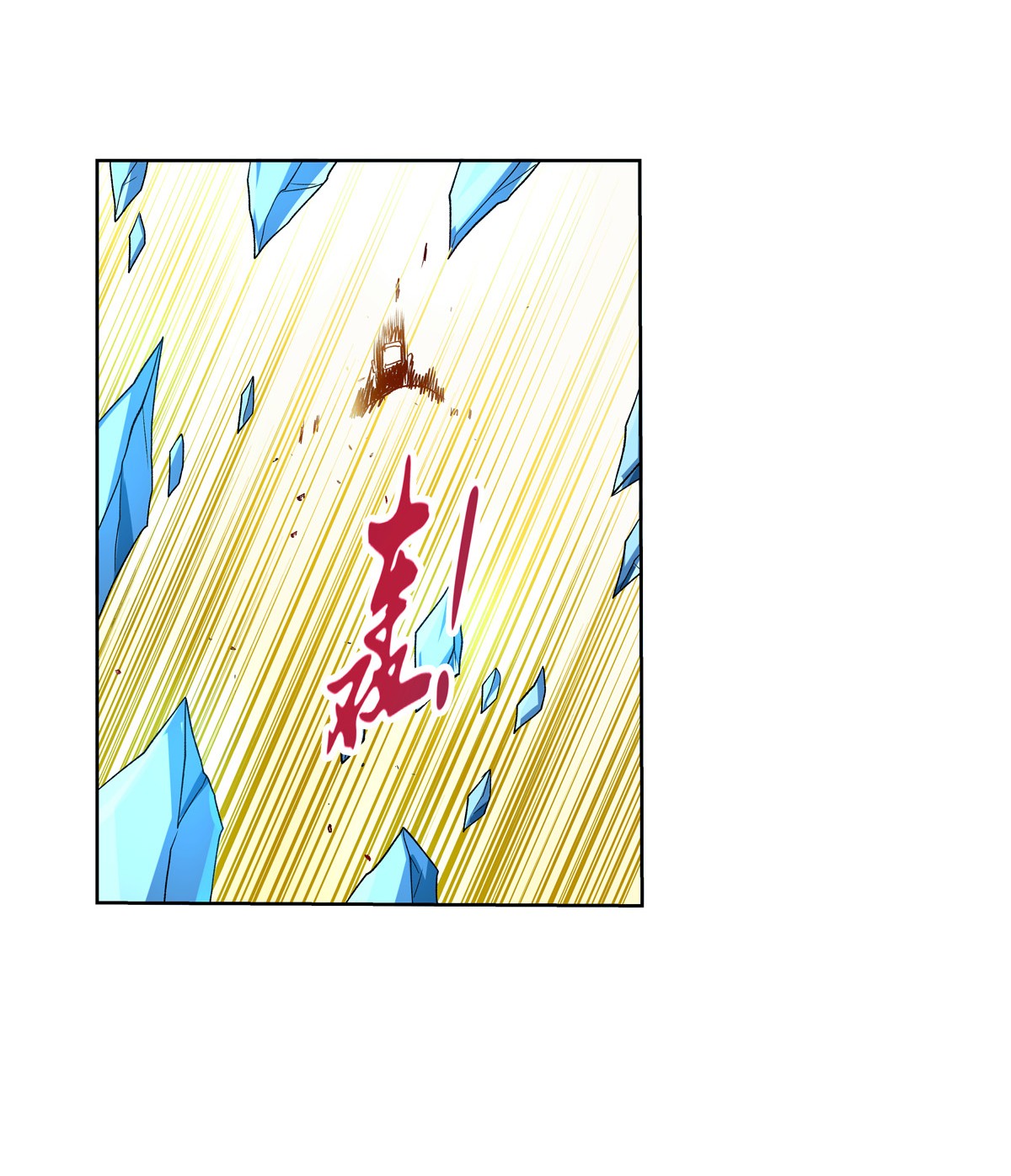 失业魔王145 怒斩