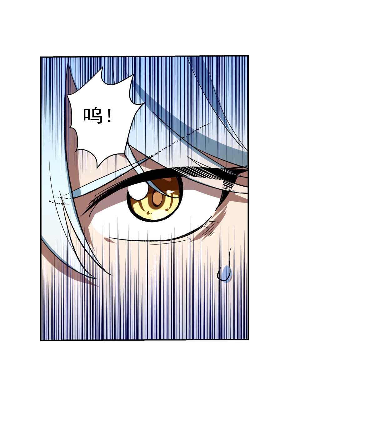 失业魔王145 怒斩