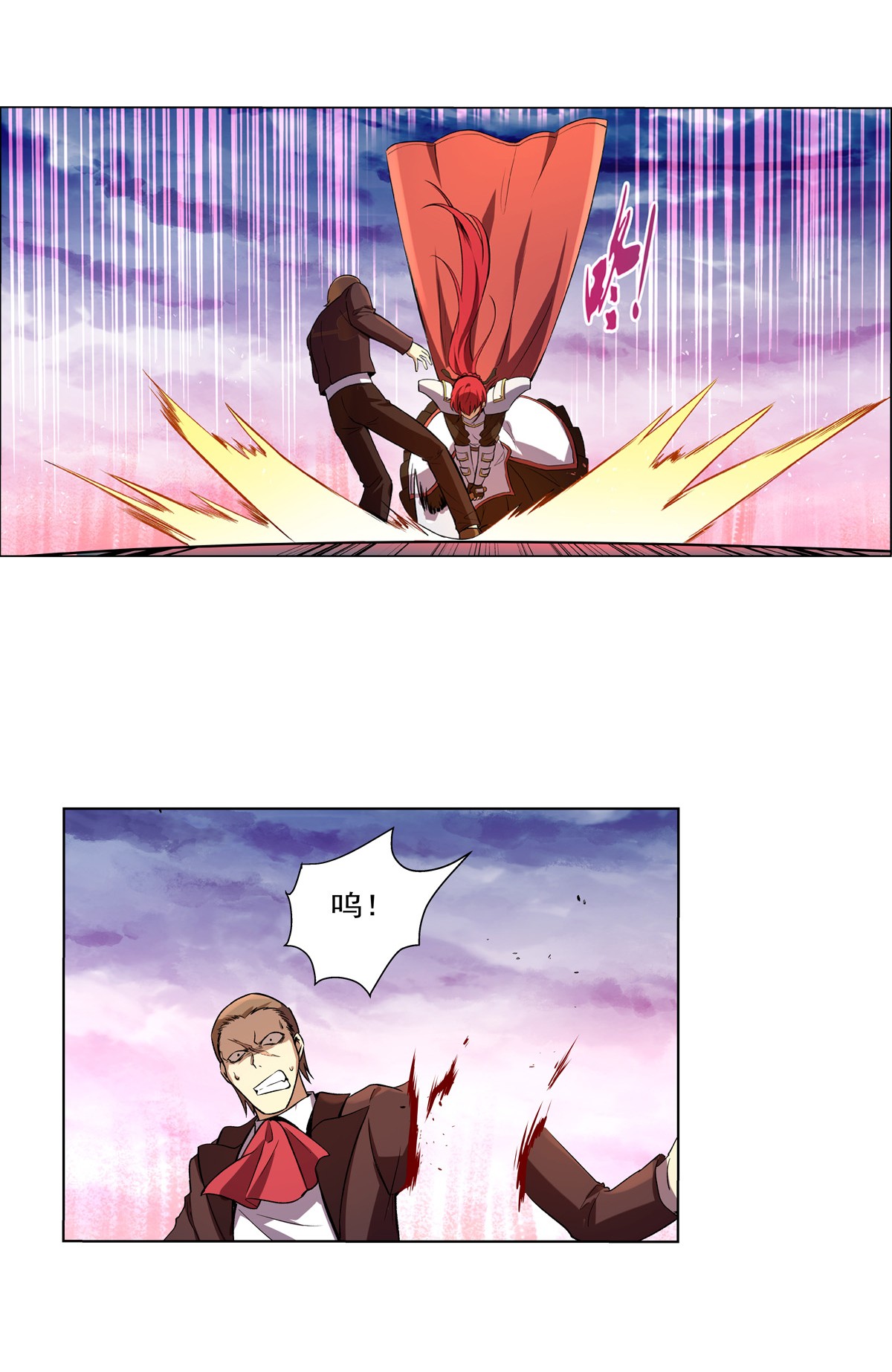 失业魔王145 怒斩