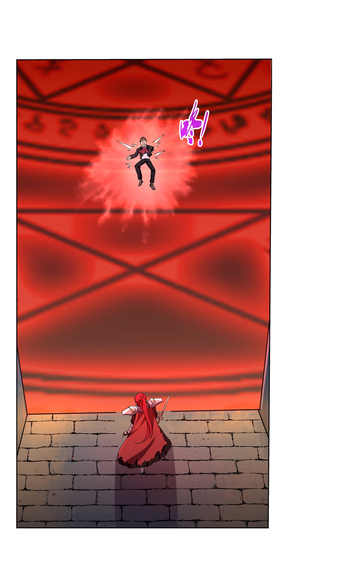 失业魔王145 怒斩