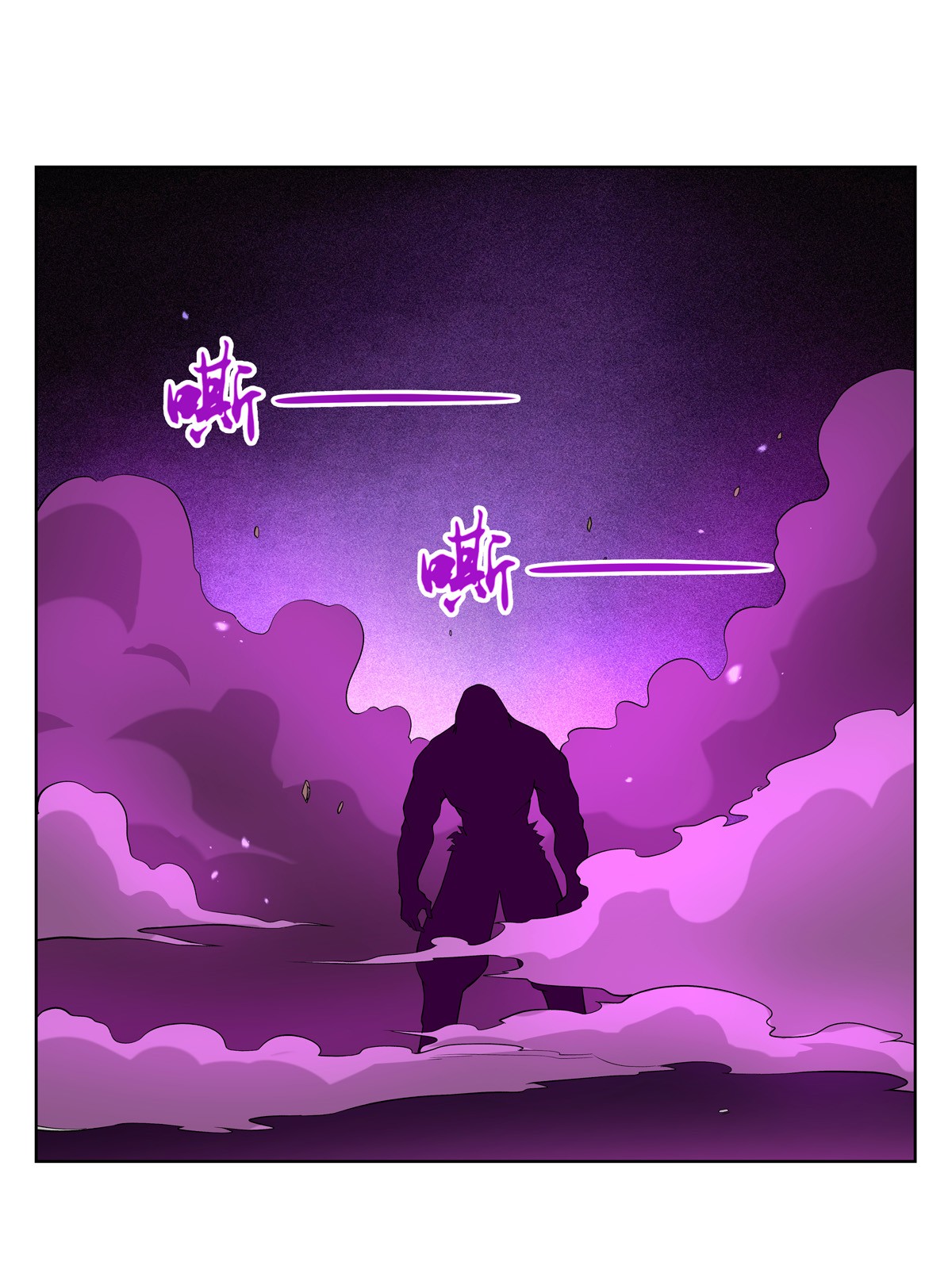 失业魔王145 怒斩