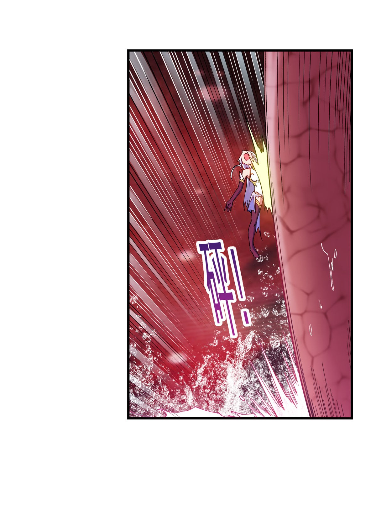 失业魔王167 噩梦囚楼