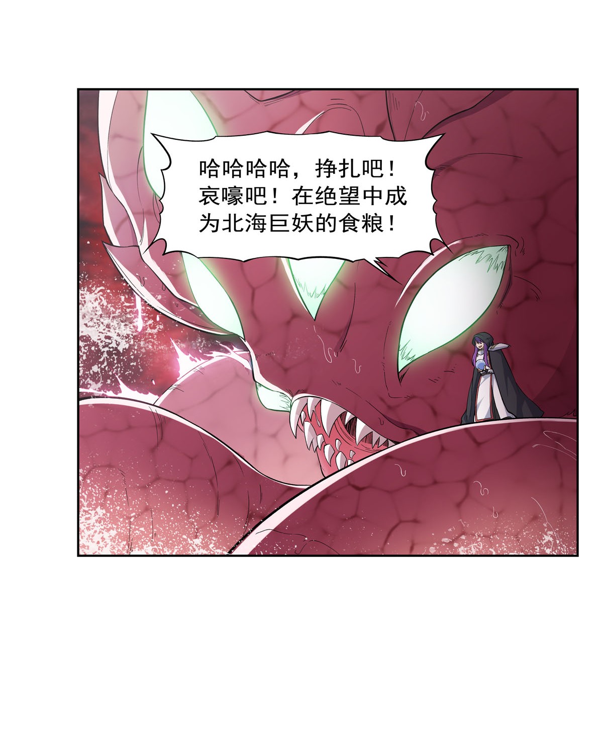 失业魔王167 噩梦囚楼