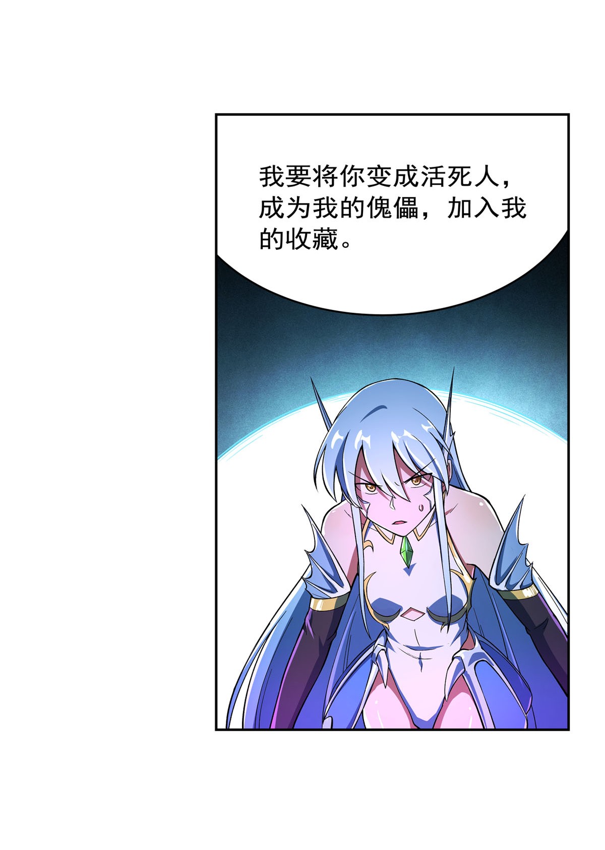 失业魔王167 噩梦囚楼