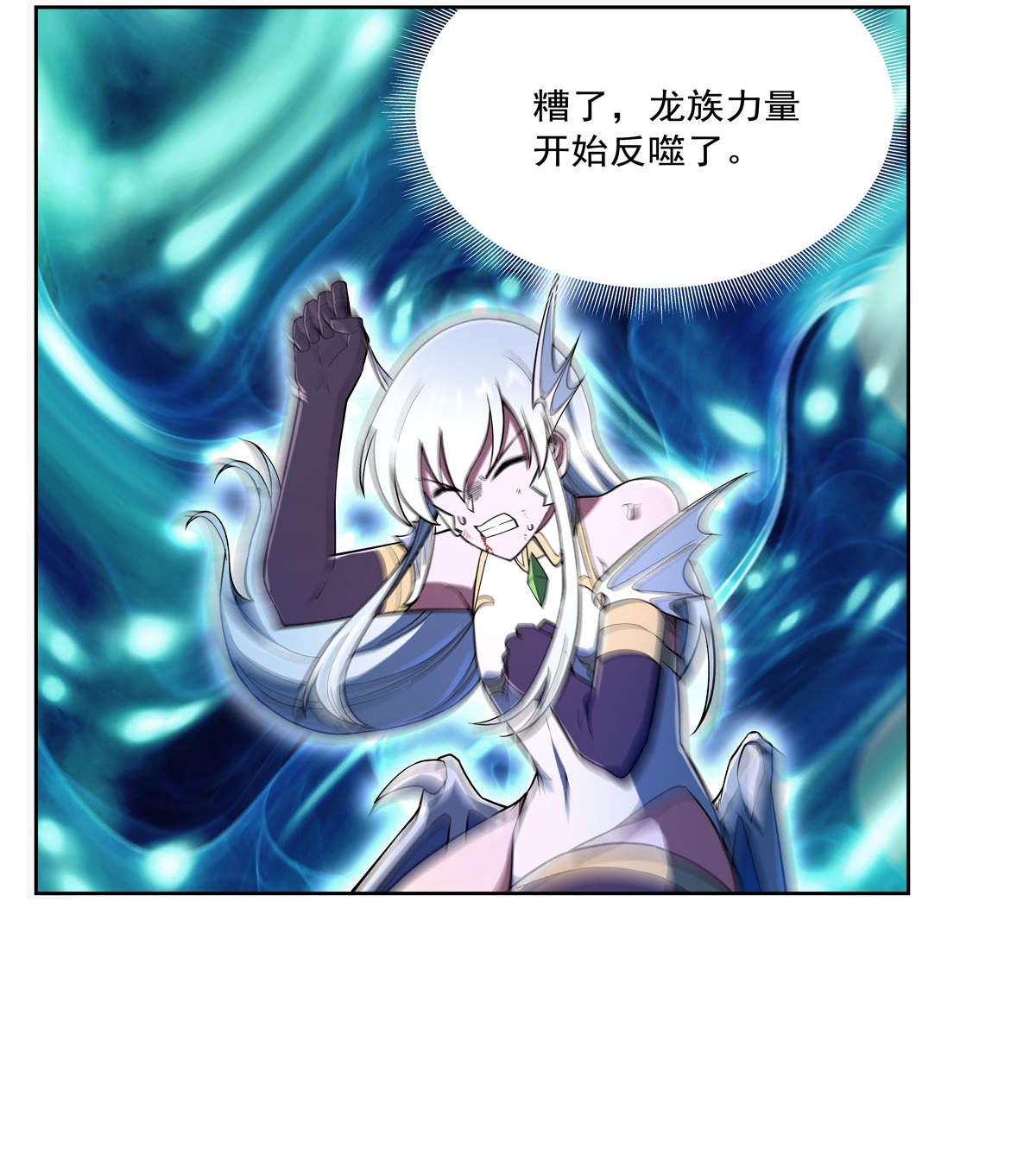 失业魔王167 噩梦囚楼