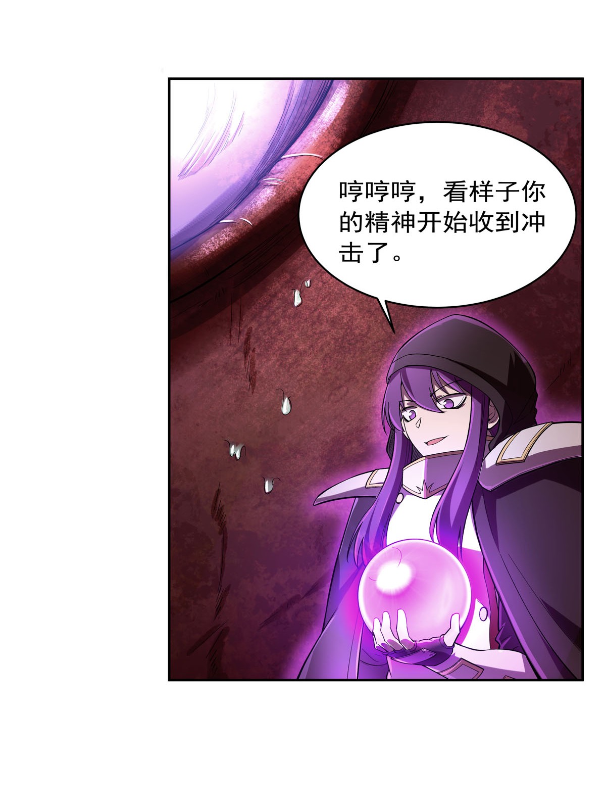 失业魔王167 噩梦囚楼