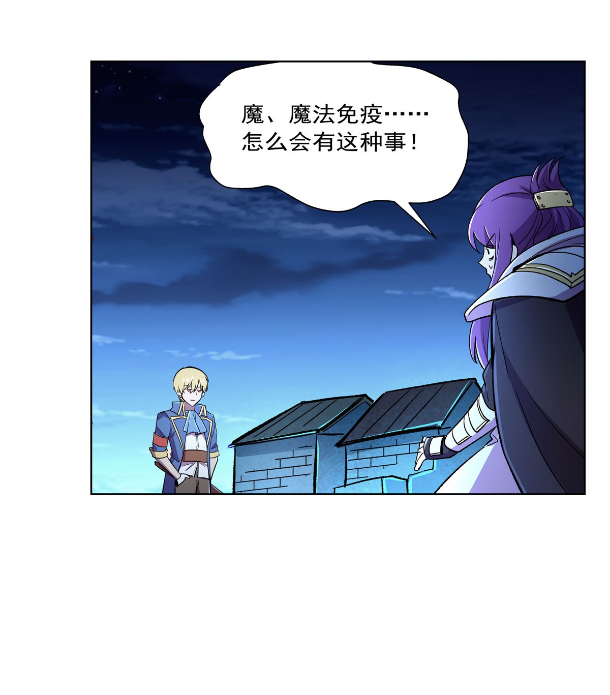 失业魔王167 噩梦囚楼