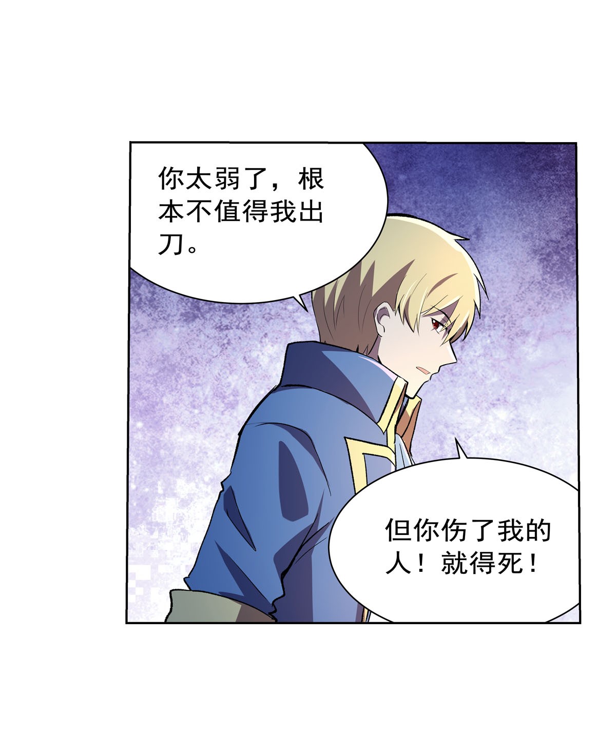 失业魔王167 噩梦囚楼