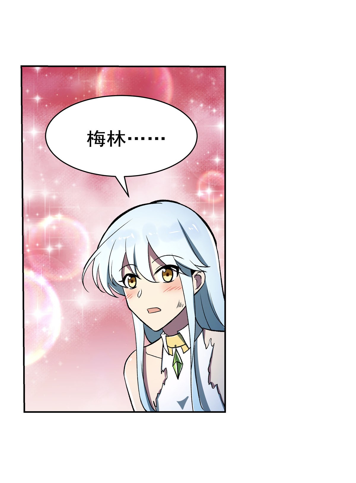 失业魔王167 噩梦囚楼