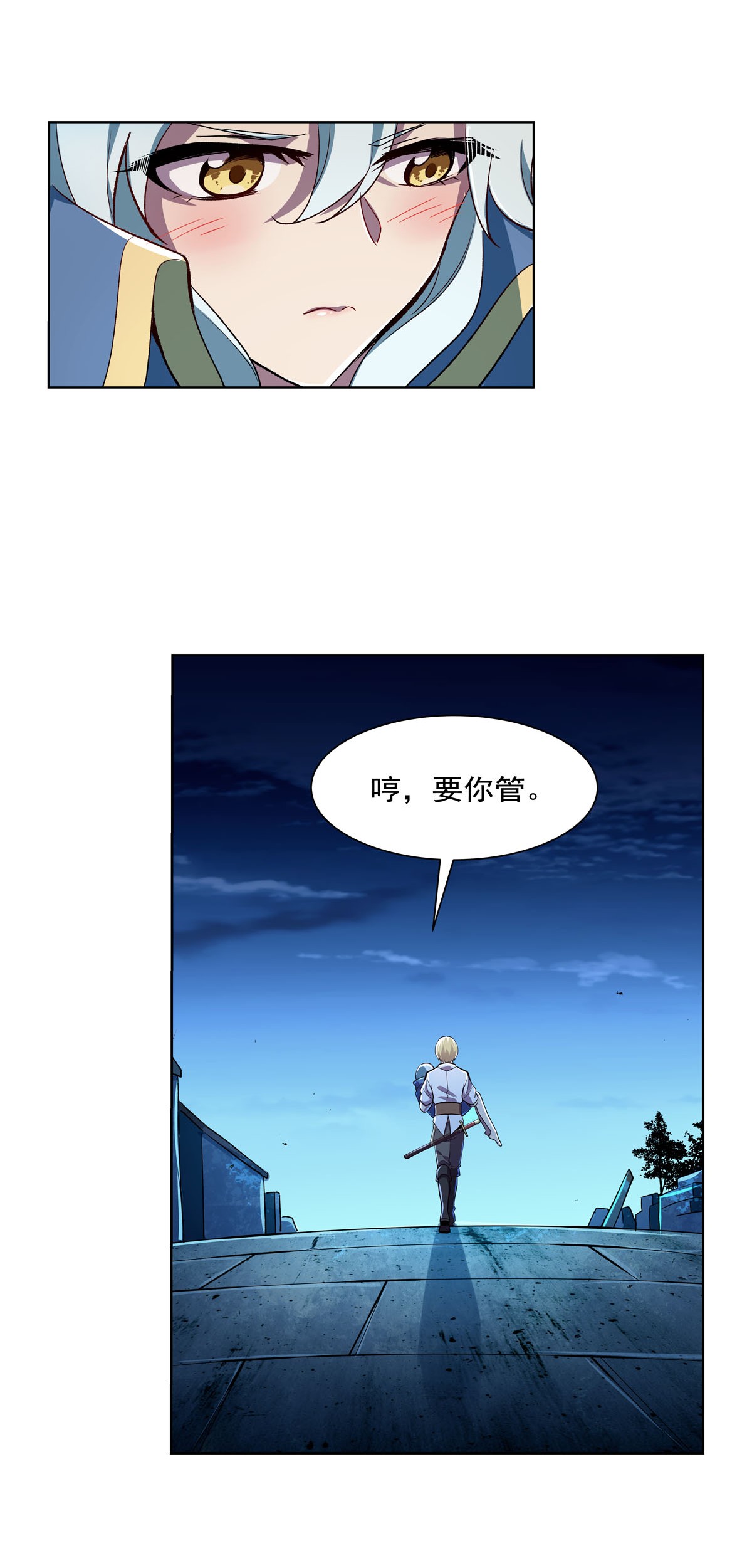 失业魔王167 噩梦囚楼