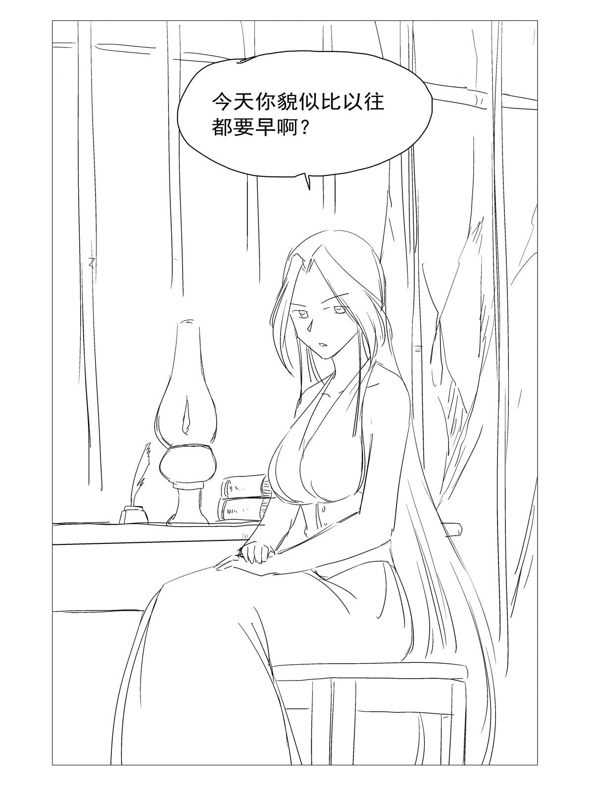 失业魔王167 噩梦囚楼