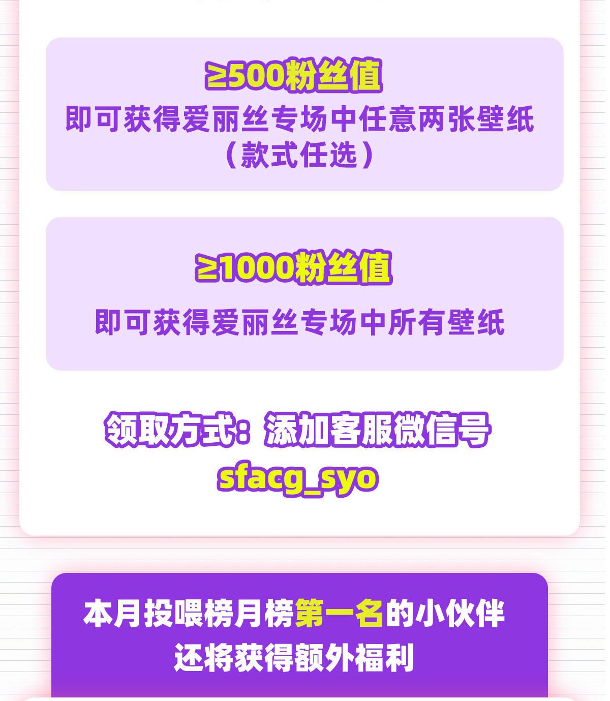 失业魔王167 噩梦囚楼