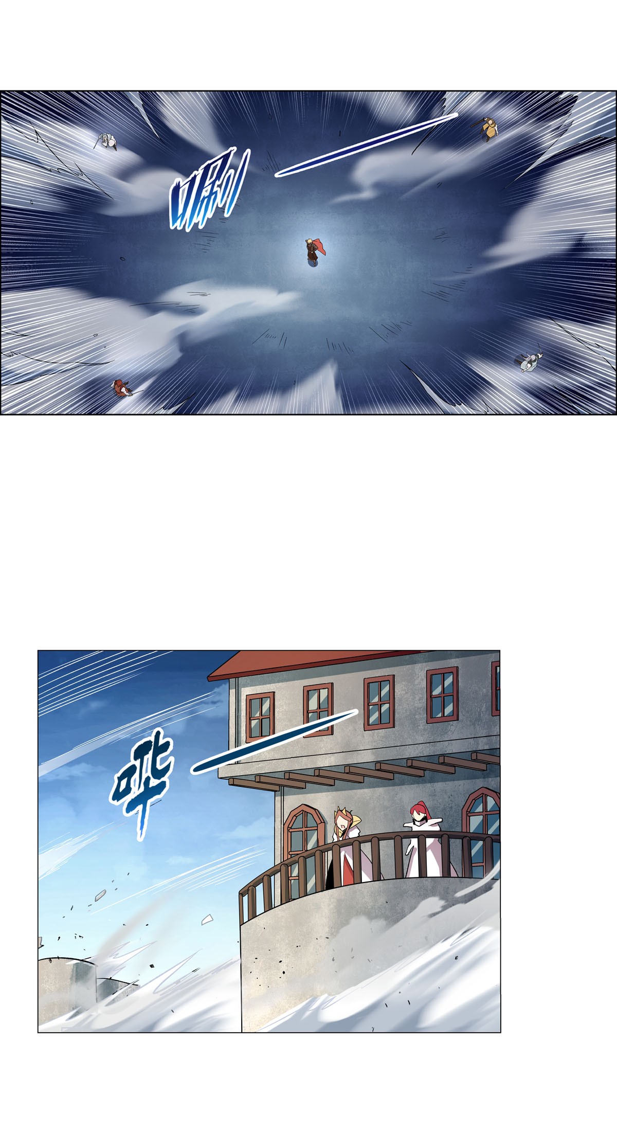 失业魔王185 被斩断的奥义