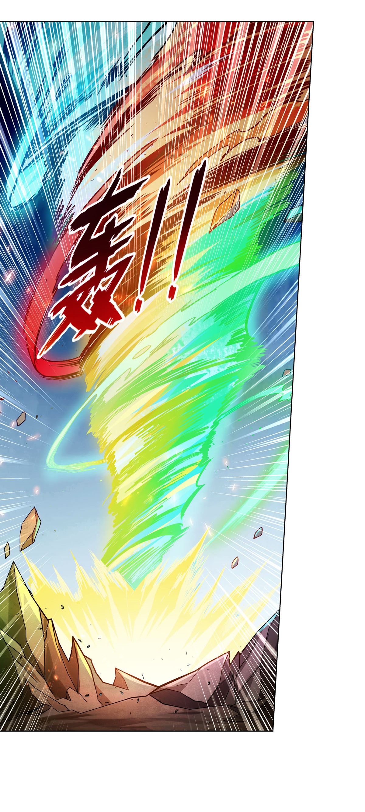 失业魔王185 被斩断的奥义