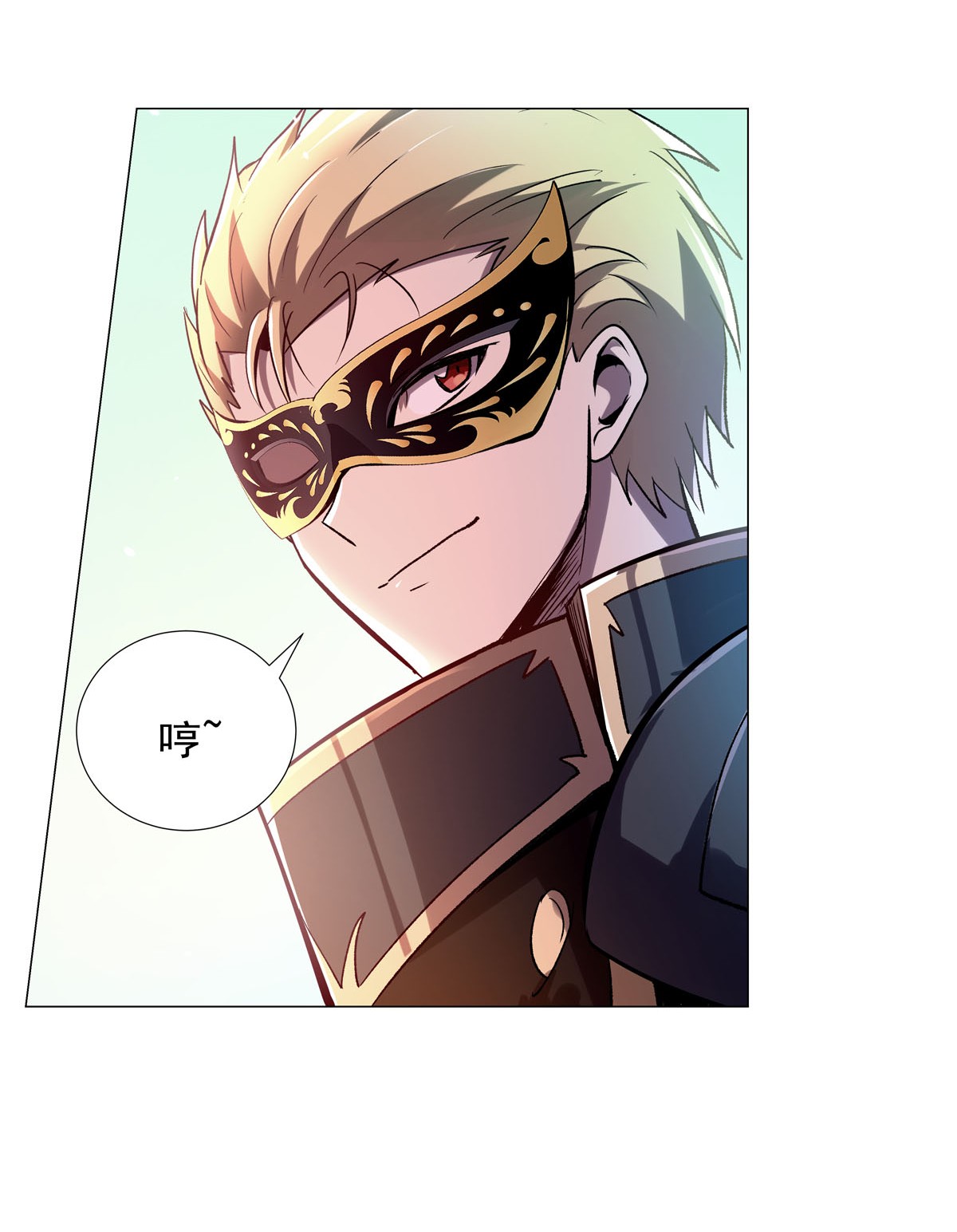 失业魔王185 被斩断的奥义