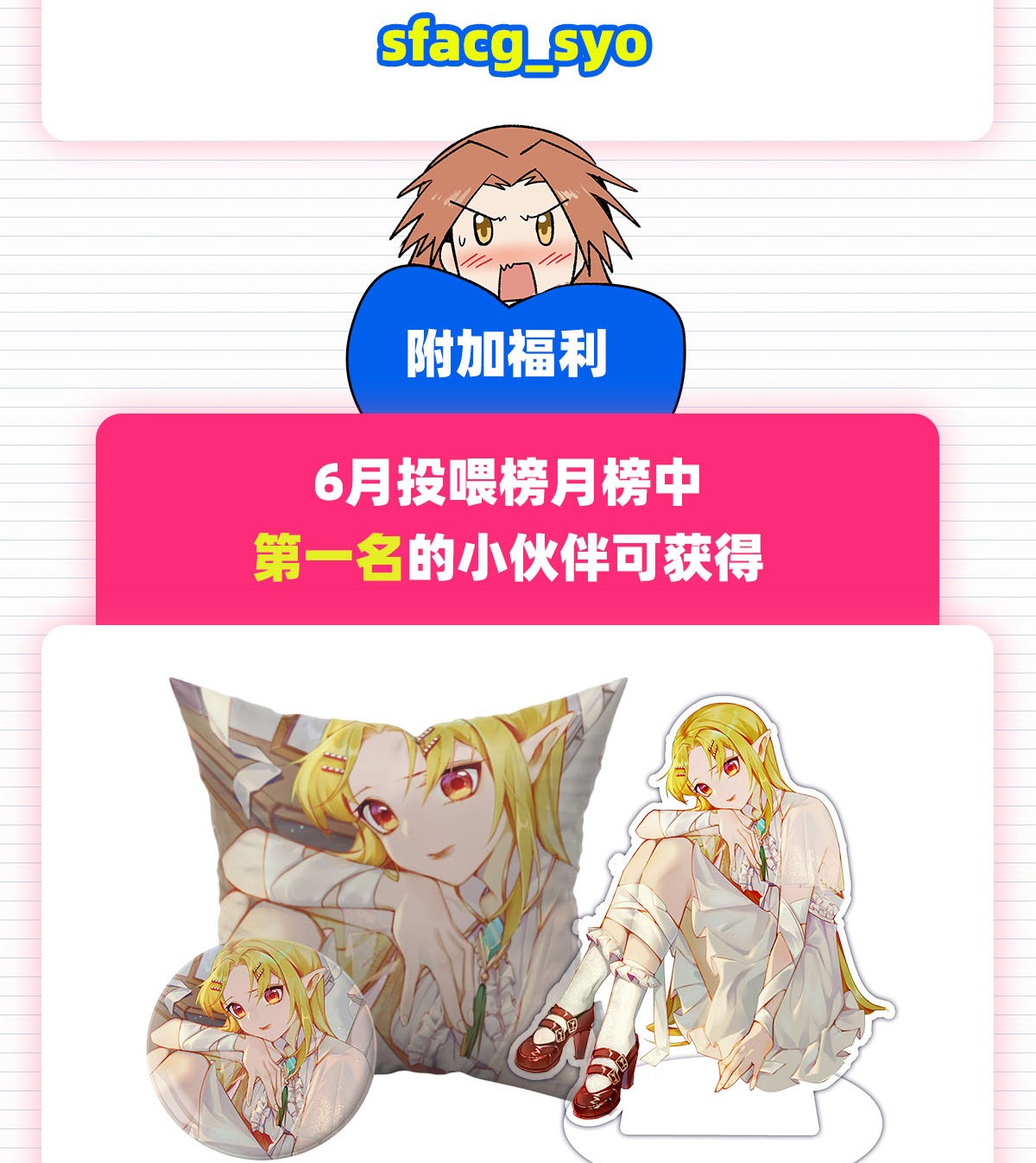 失业魔王185 被斩断的奥义