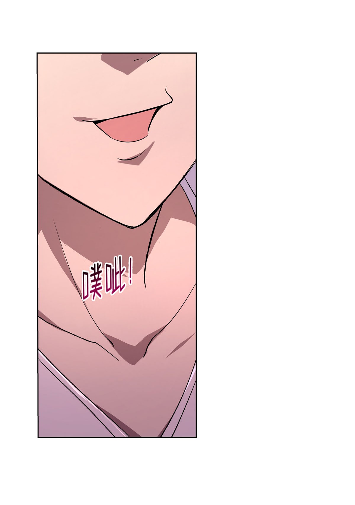 失业魔王191 别有用心